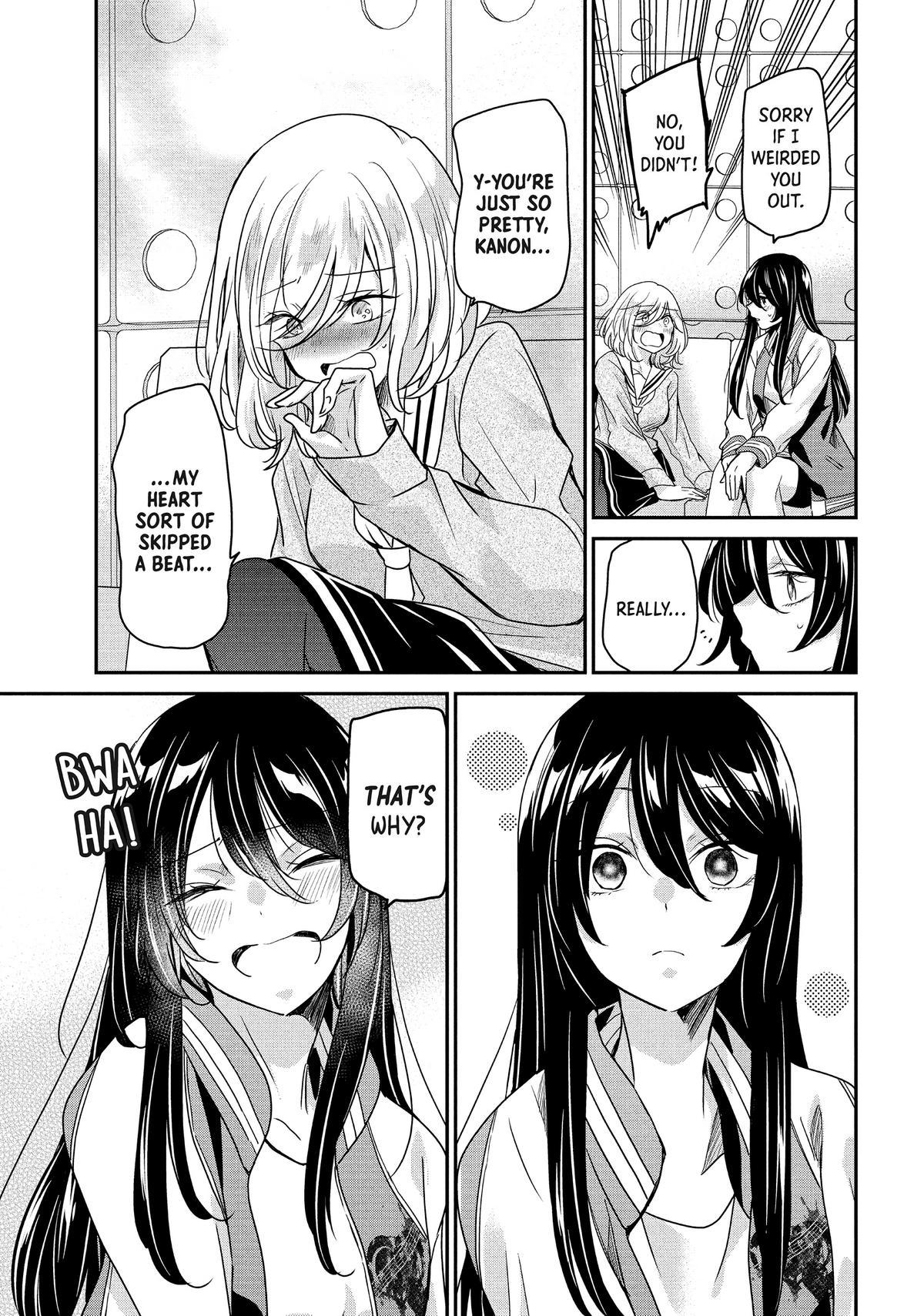 Amayo no Tsuki Chap 2 - Next Chap 3