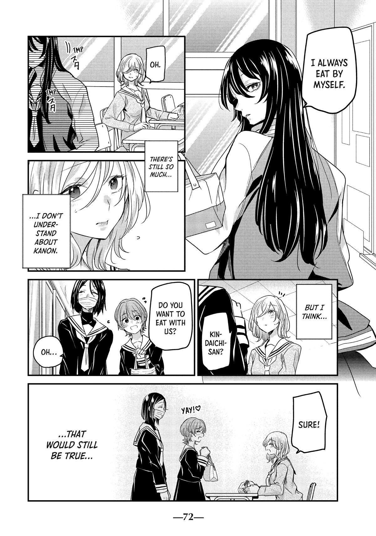 Amayo no Tsuki Chap 2 - Next Chap 3
