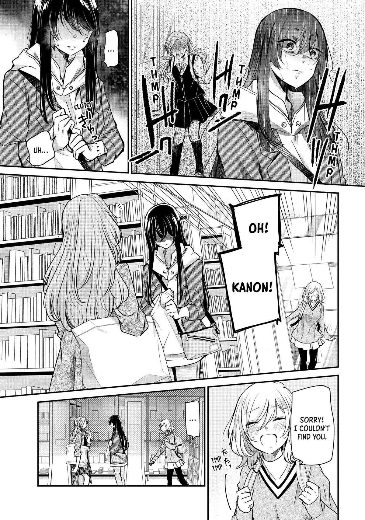 Amayo no Tsuki Chap 3 - Next Chap 4