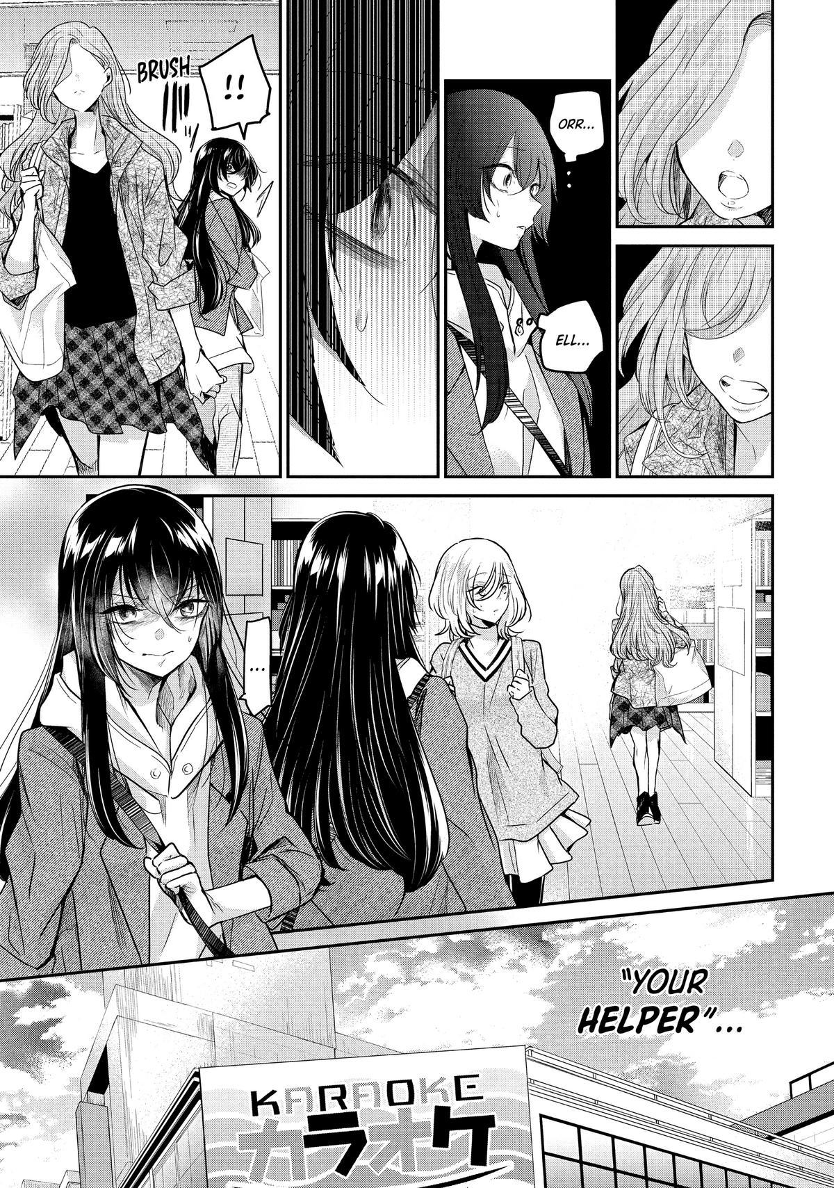 Amayo no Tsuki Chap 3 - Next Chap 4