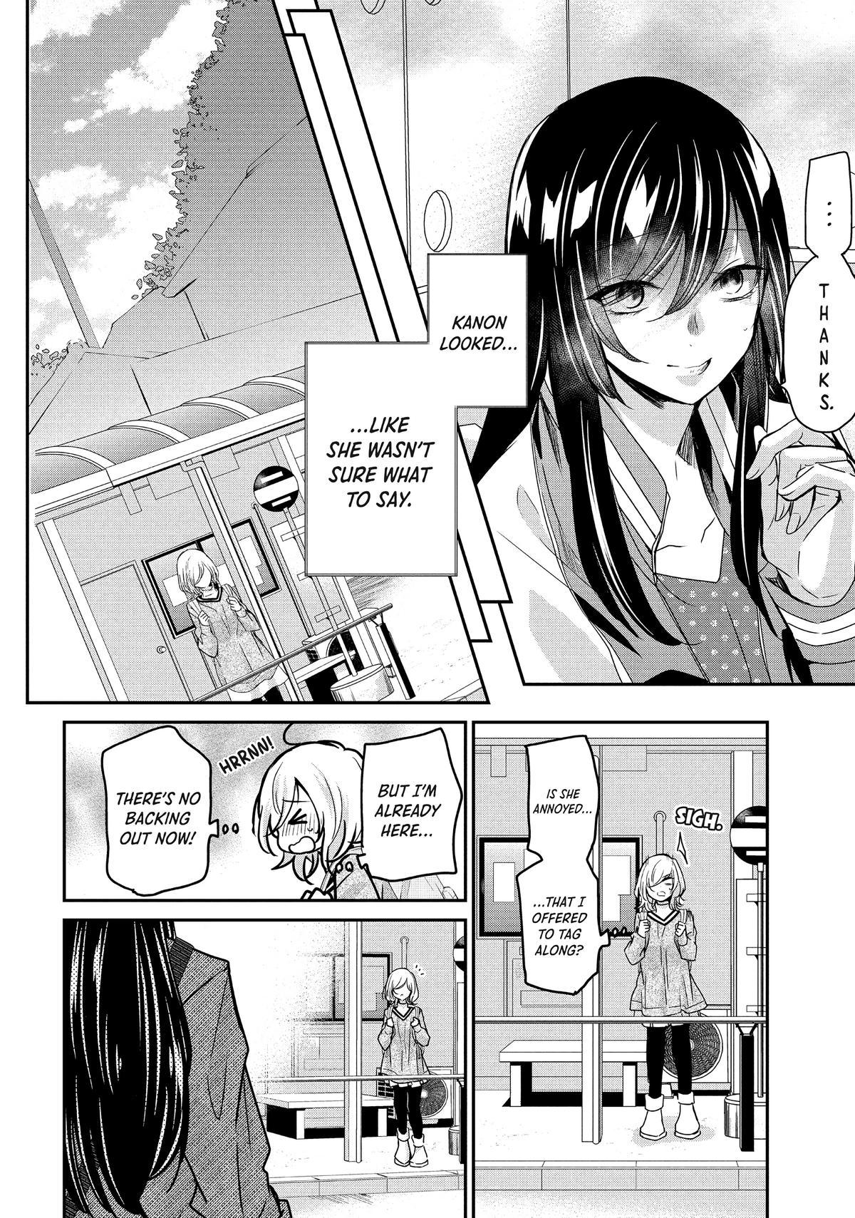 Amayo no Tsuki Chap 3 - Next Chap 4