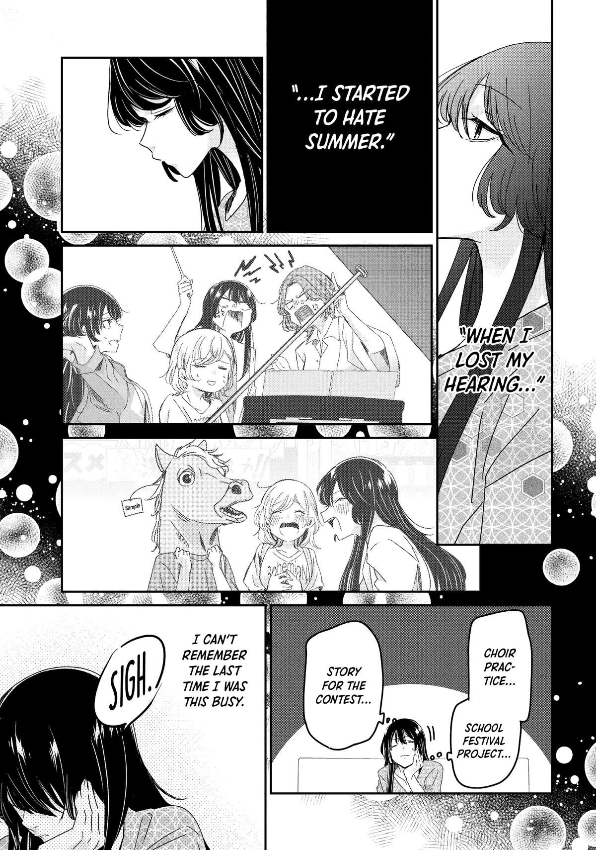 Amayo no Tsuki Chap 17 - Next Chap 18