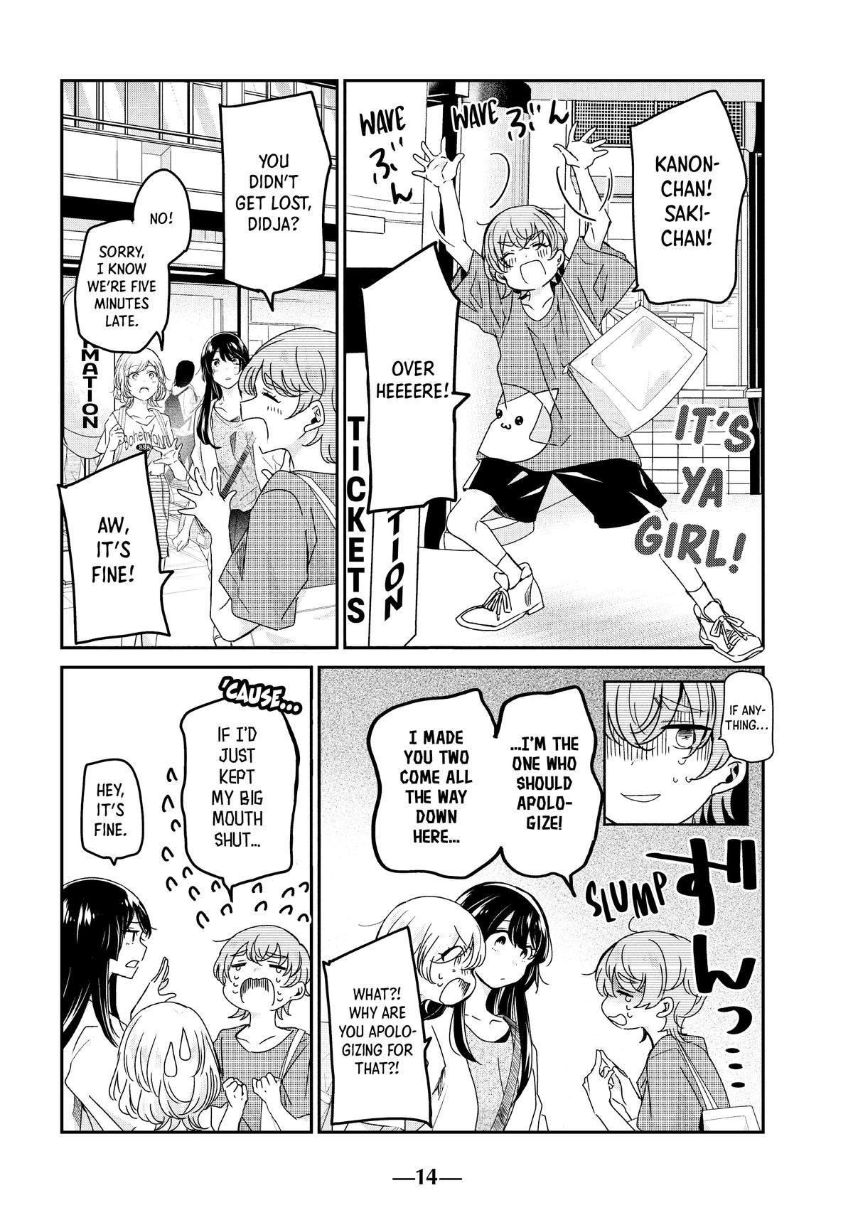 Amayo no Tsuki Chap 17 - Next Chap 18