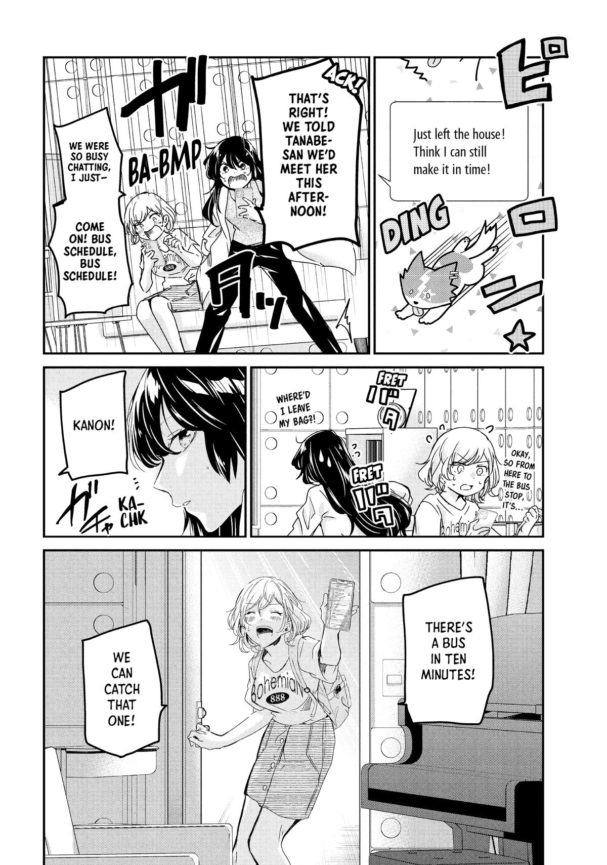 Amayo no Tsuki Chap 17 - Next Chap 18