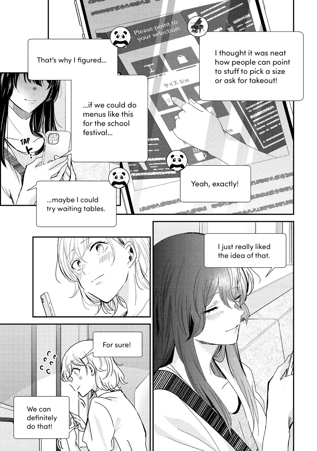 Amayo no Tsuki Chap 17 - Next Chap 18
