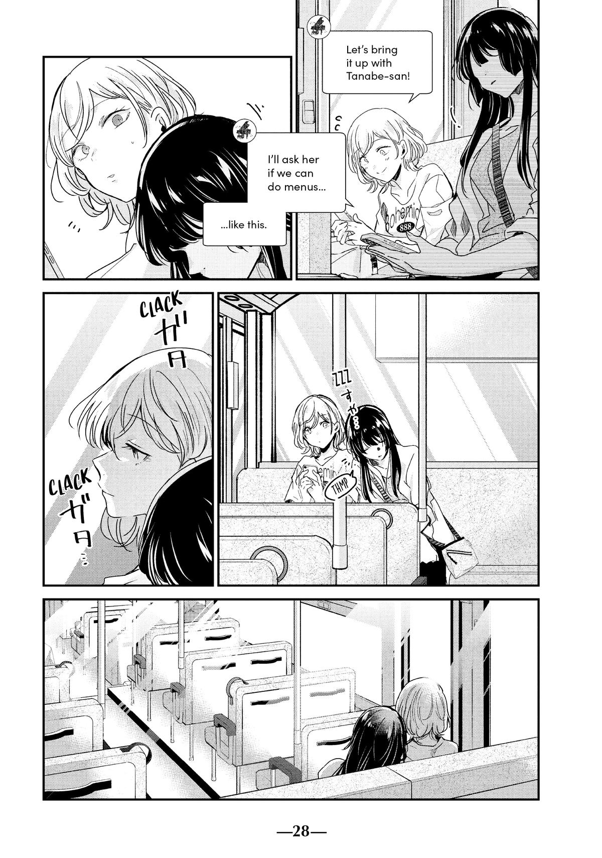 Amayo no Tsuki Chap 17 - Next Chap 18