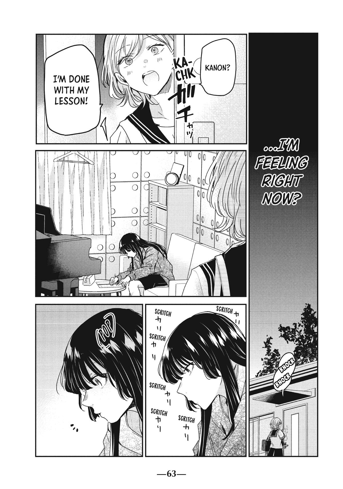 Amayo no Tsuki Chap 14 - Next Chap 15