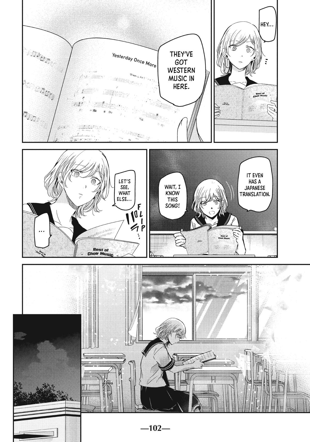 Amayo no Tsuki Chap 15 - Next Chap 16