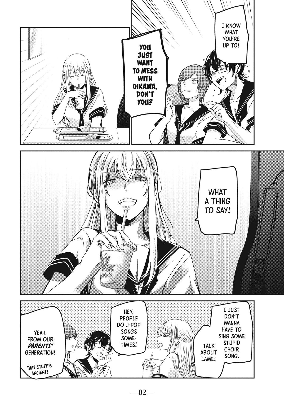 Amayo no Tsuki Chap 15 - Next Chap 16