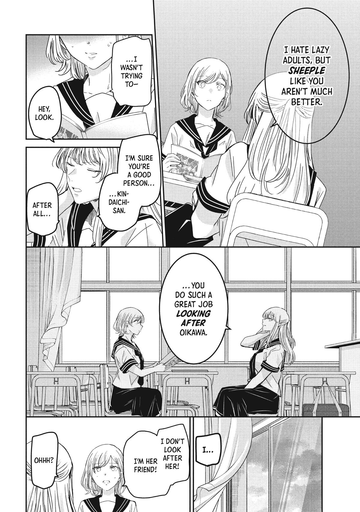 Amayo no Tsuki Chap 15 - Next Chap 16