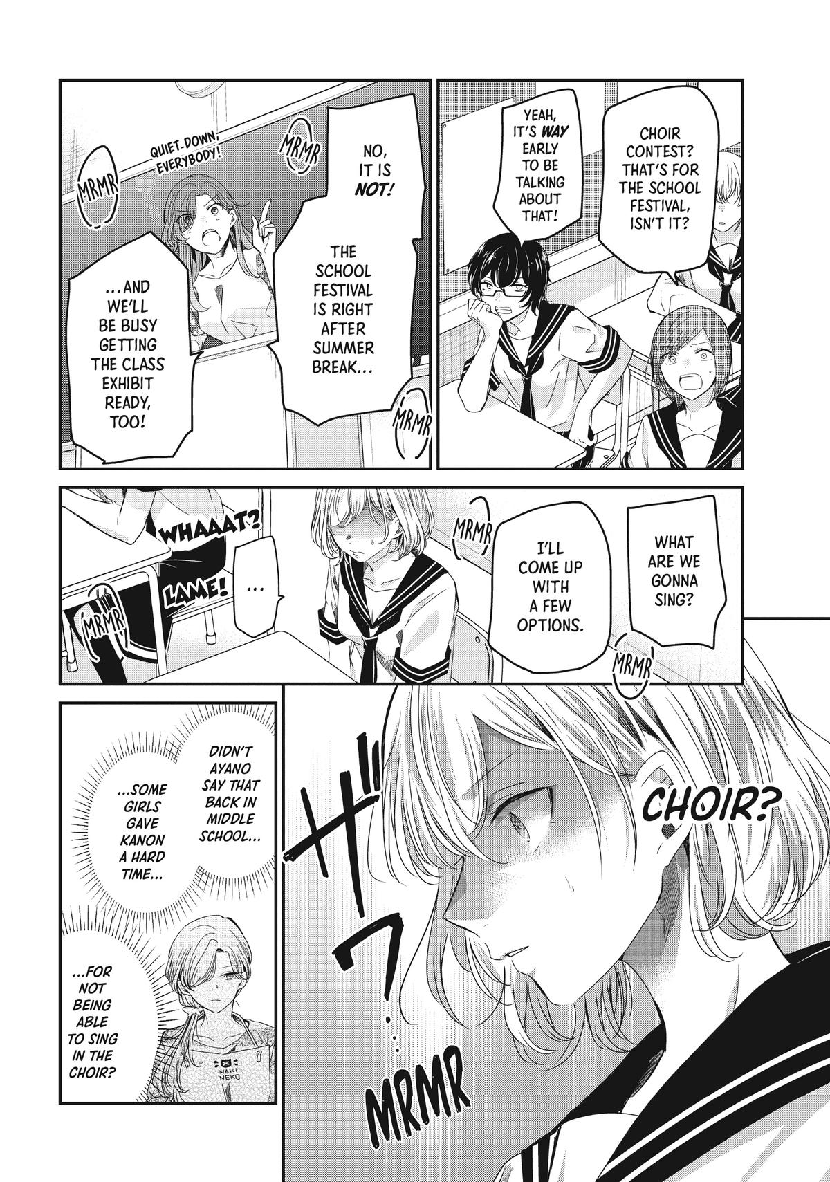 Amayo no Tsuki Chap 15 - Next Chap 16