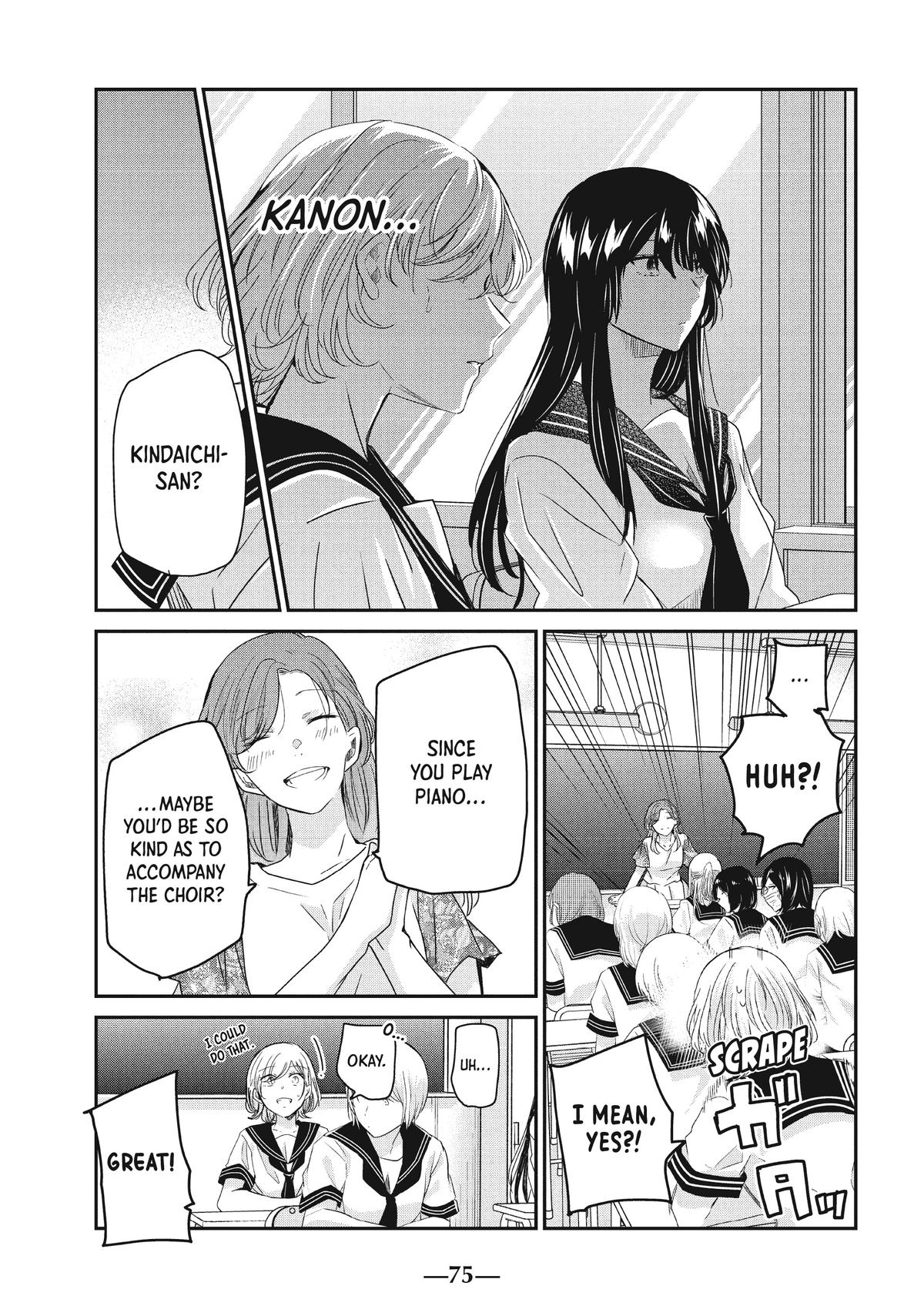 Amayo no Tsuki Chap 15 - Next Chap 16