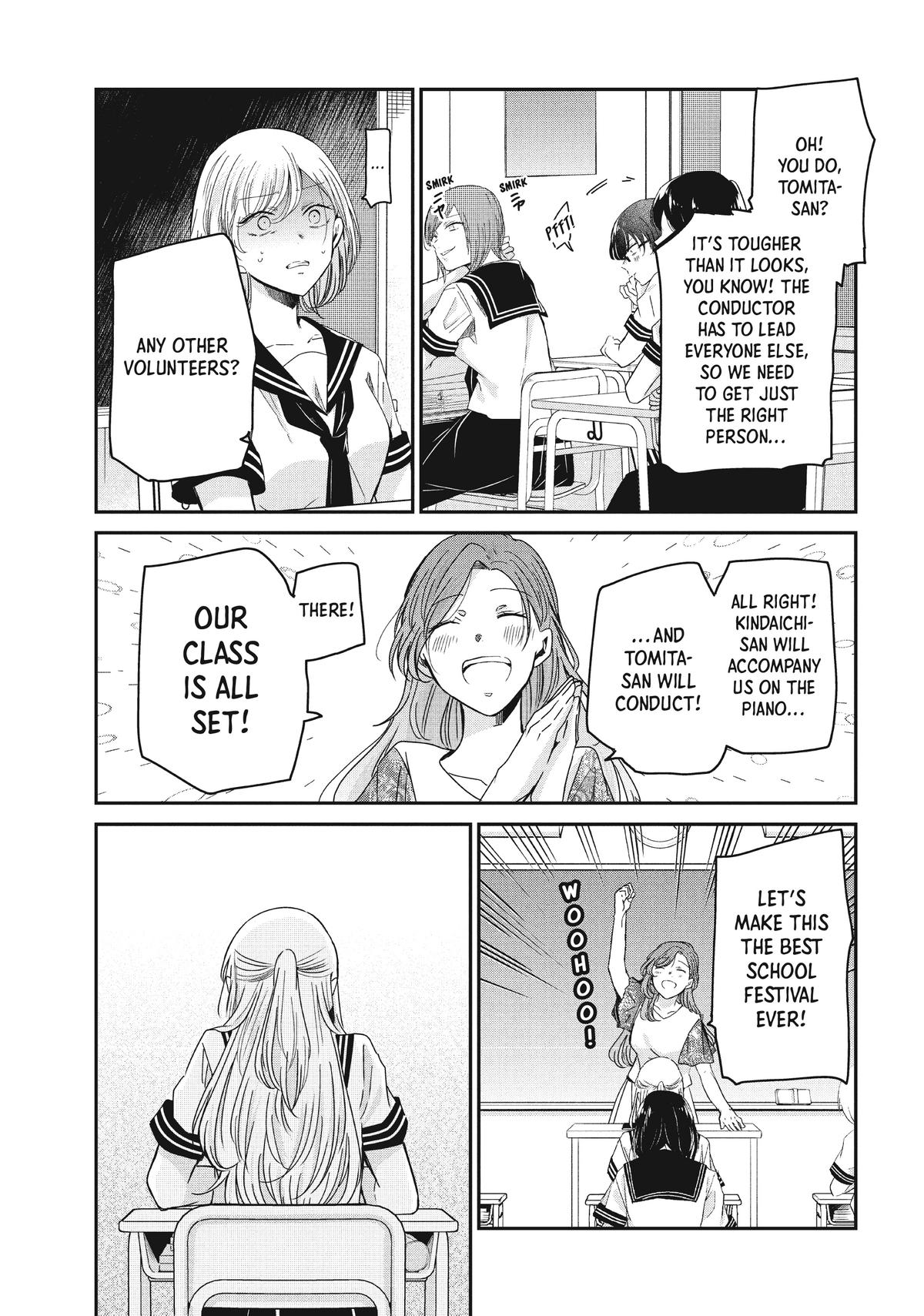 Amayo no Tsuki Chap 15 - Next Chap 16