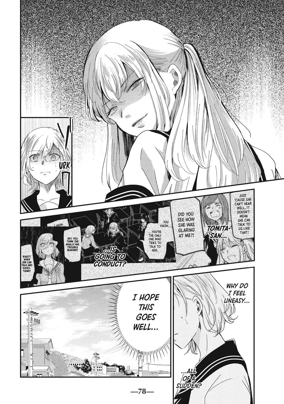 Amayo no Tsuki Chap 15 - Next Chap 16