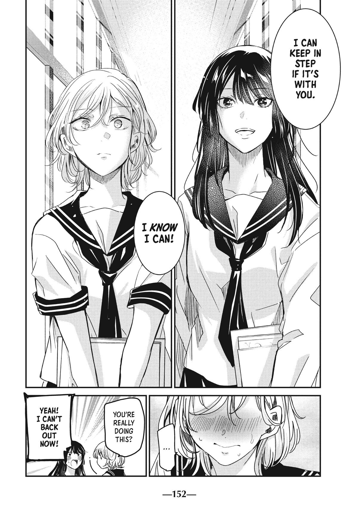 Amayo no Tsuki Chap 16 - Next Chap 17