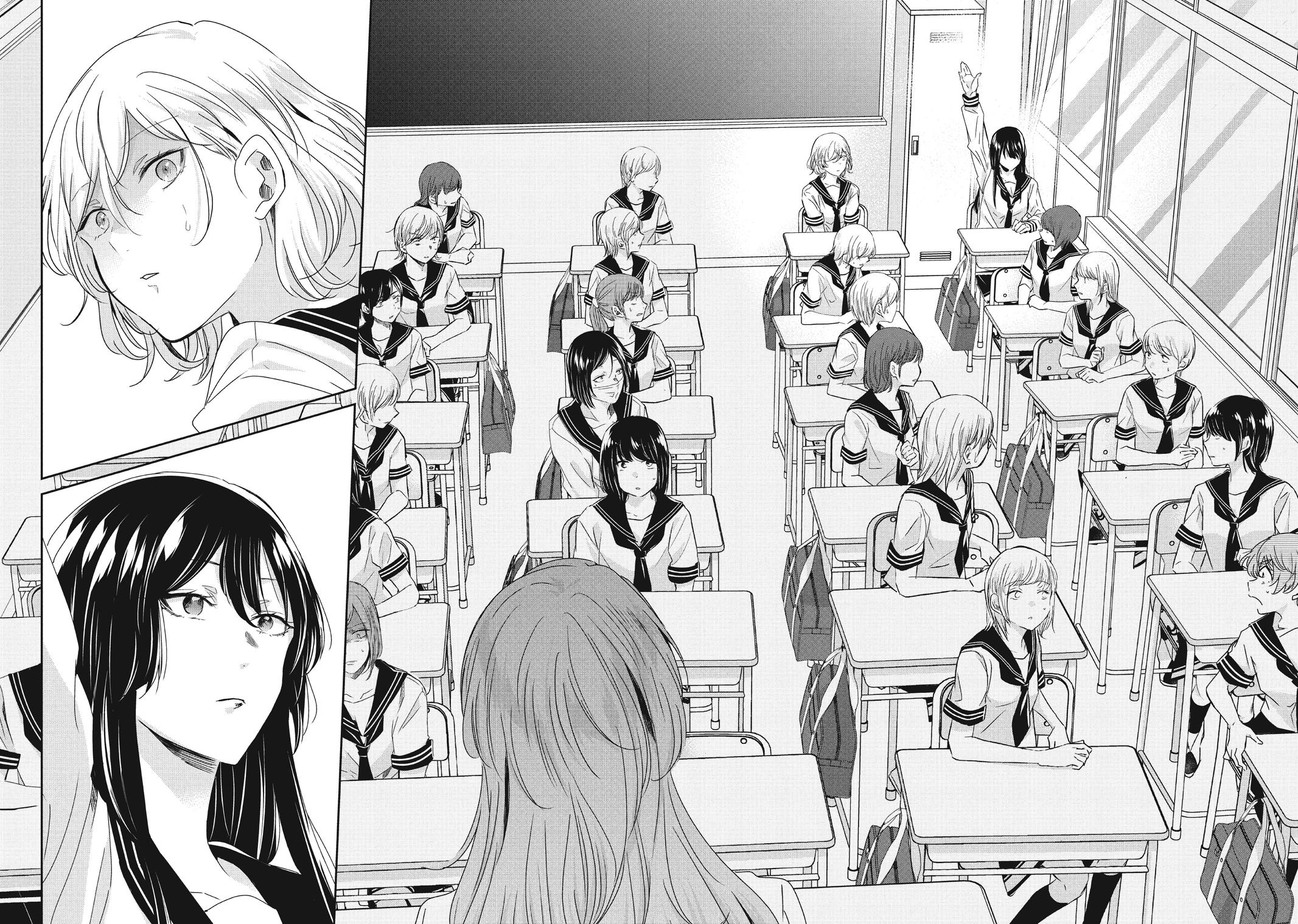 Amayo no Tsuki Chap 16 - Next Chap 17