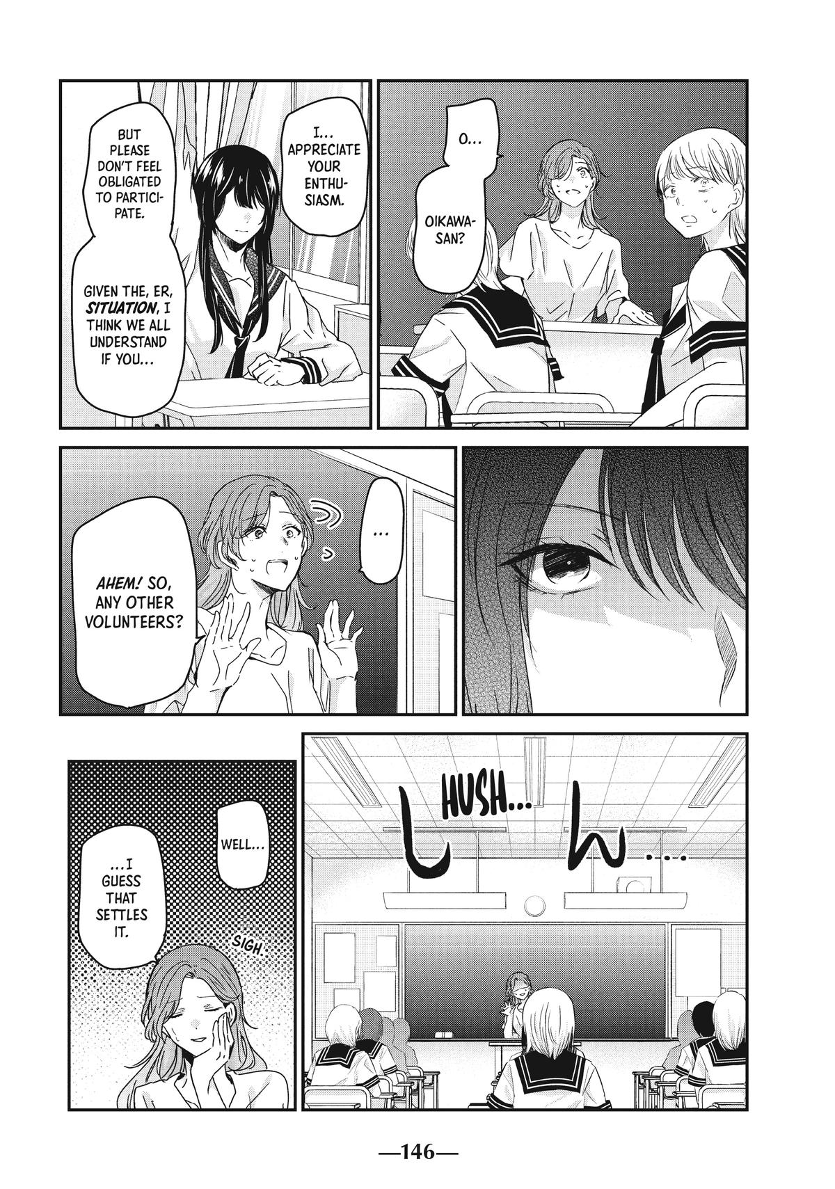 Amayo no Tsuki Chap 16 - Next Chap 17