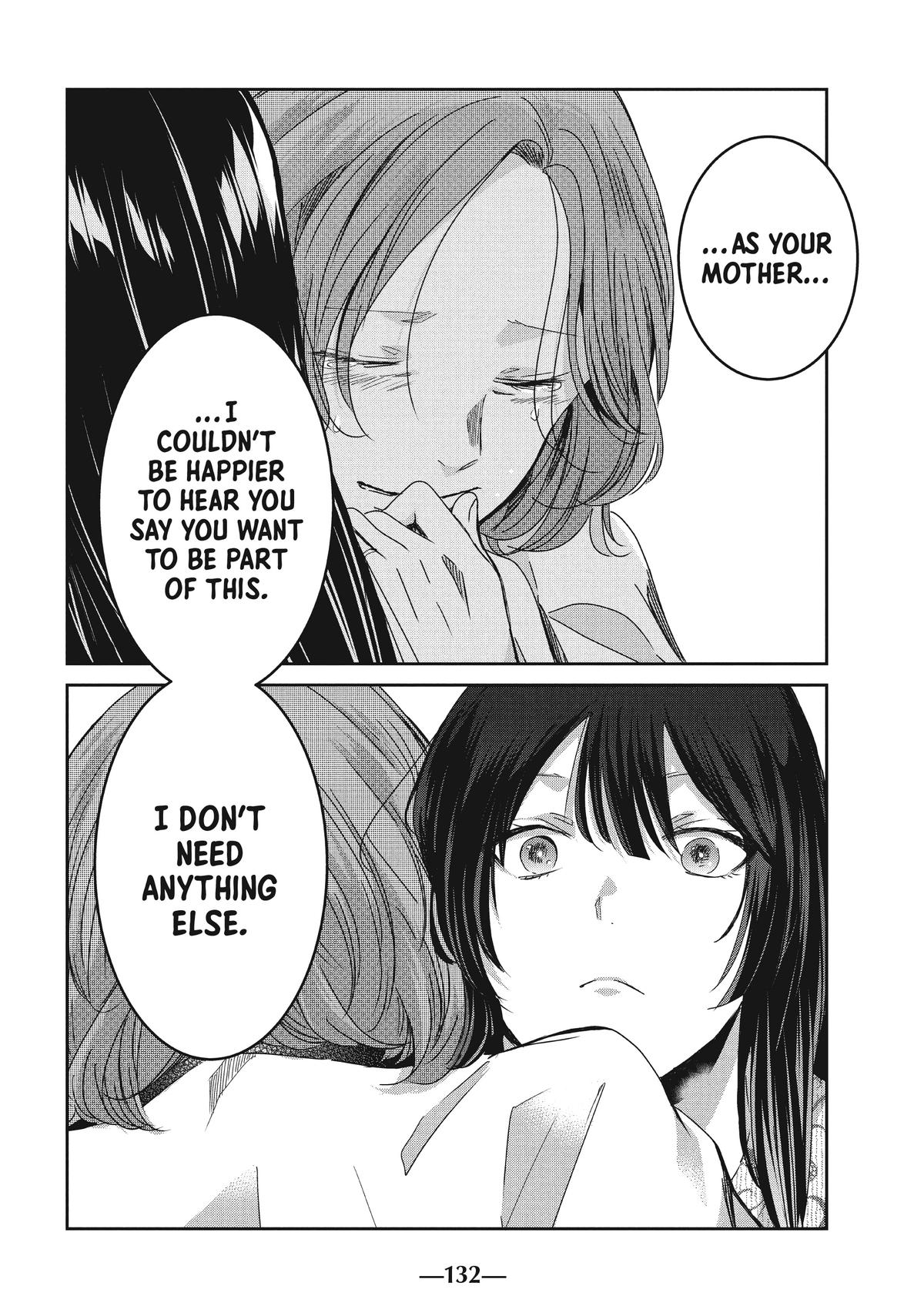 Amayo no Tsuki Chap 16 - Next Chap 17