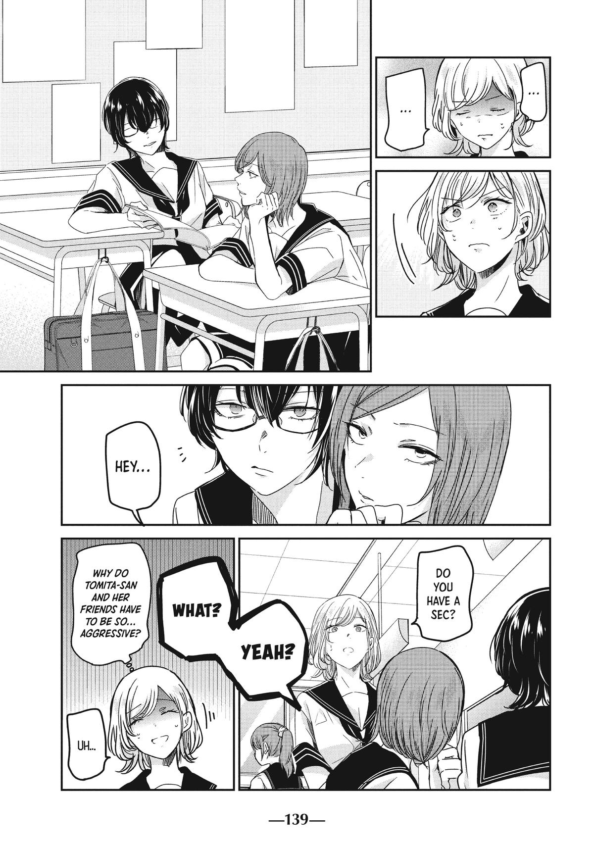 Amayo no Tsuki Chap 16 - Next Chap 17