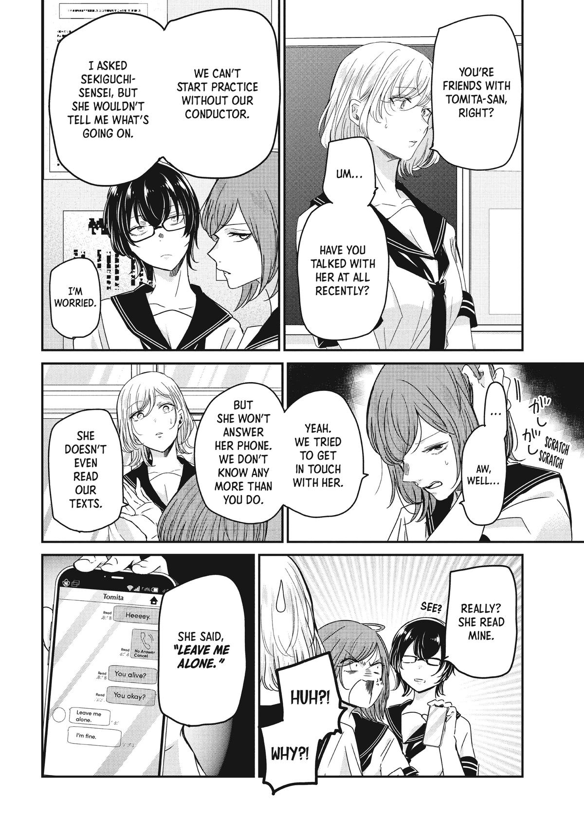 Amayo no Tsuki Chap 16 - Next Chap 17