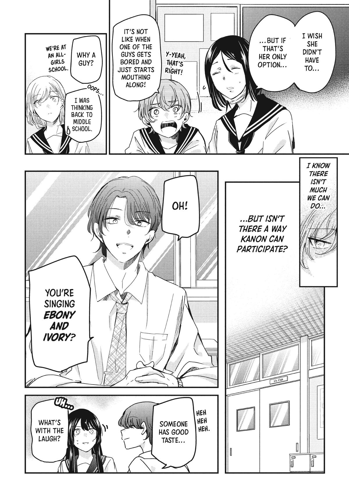 Amayo no Tsuki Chap 16 - Next Chap 17