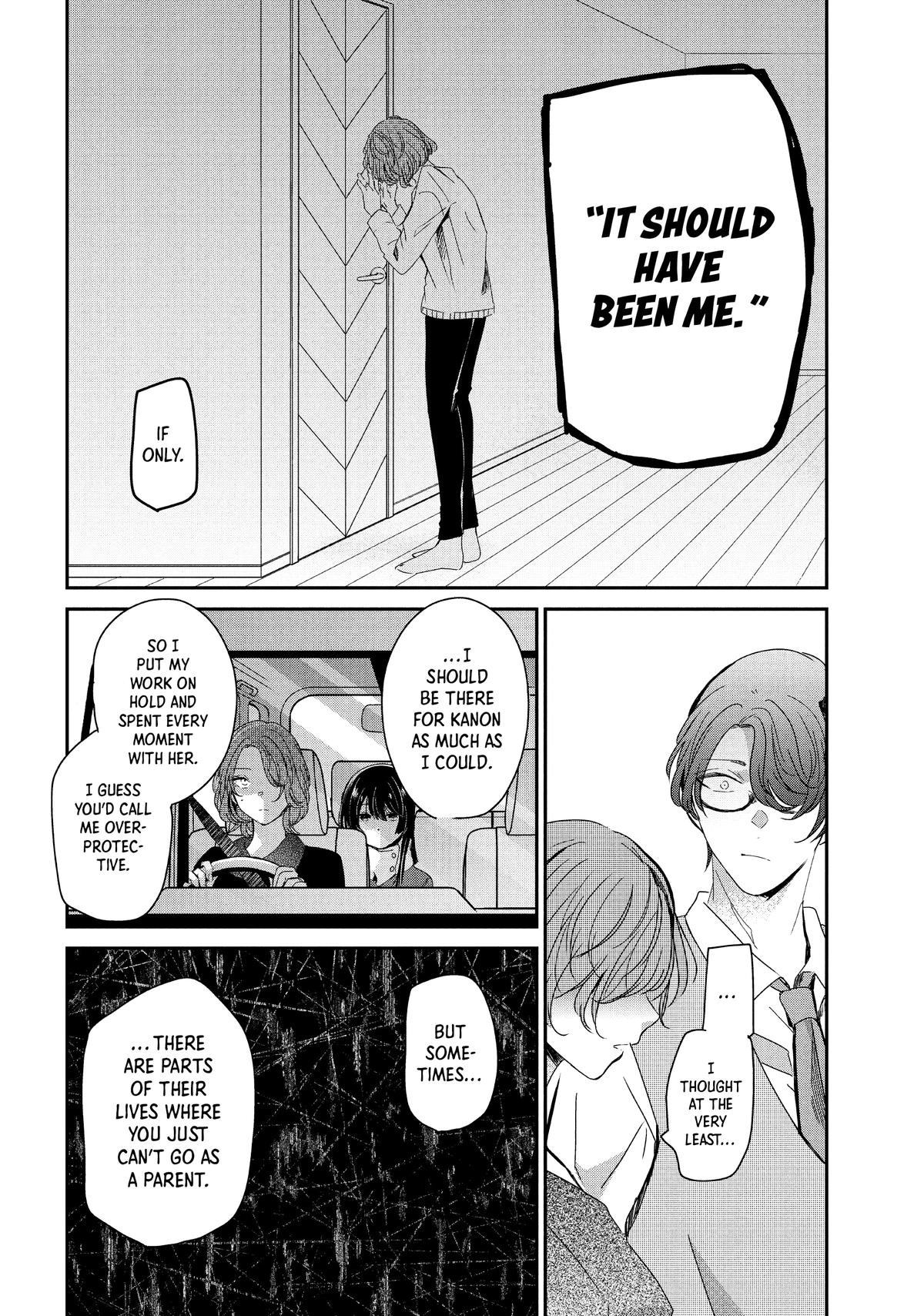 Amayo no Tsuki Chap 18 - Next Chap 19