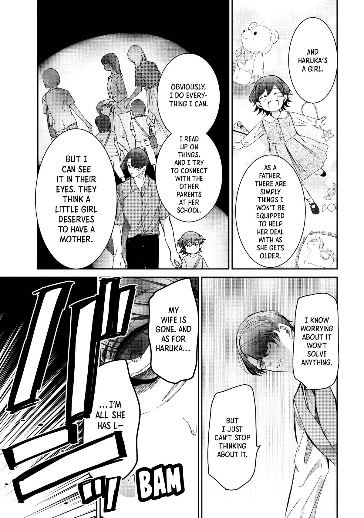 Amayo no Tsuki Chap 18 - Next Chap 19
