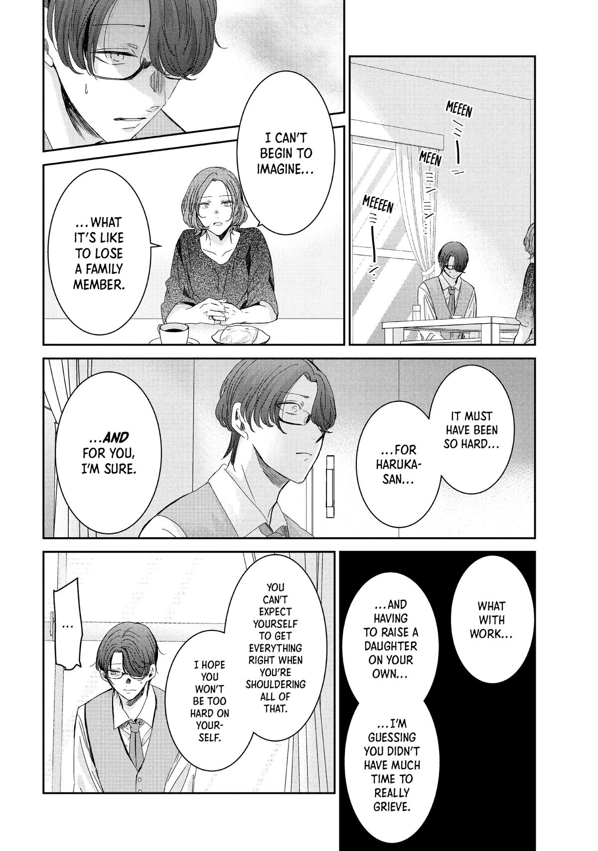 Amayo no Tsuki Chap 18 - Next Chap 19