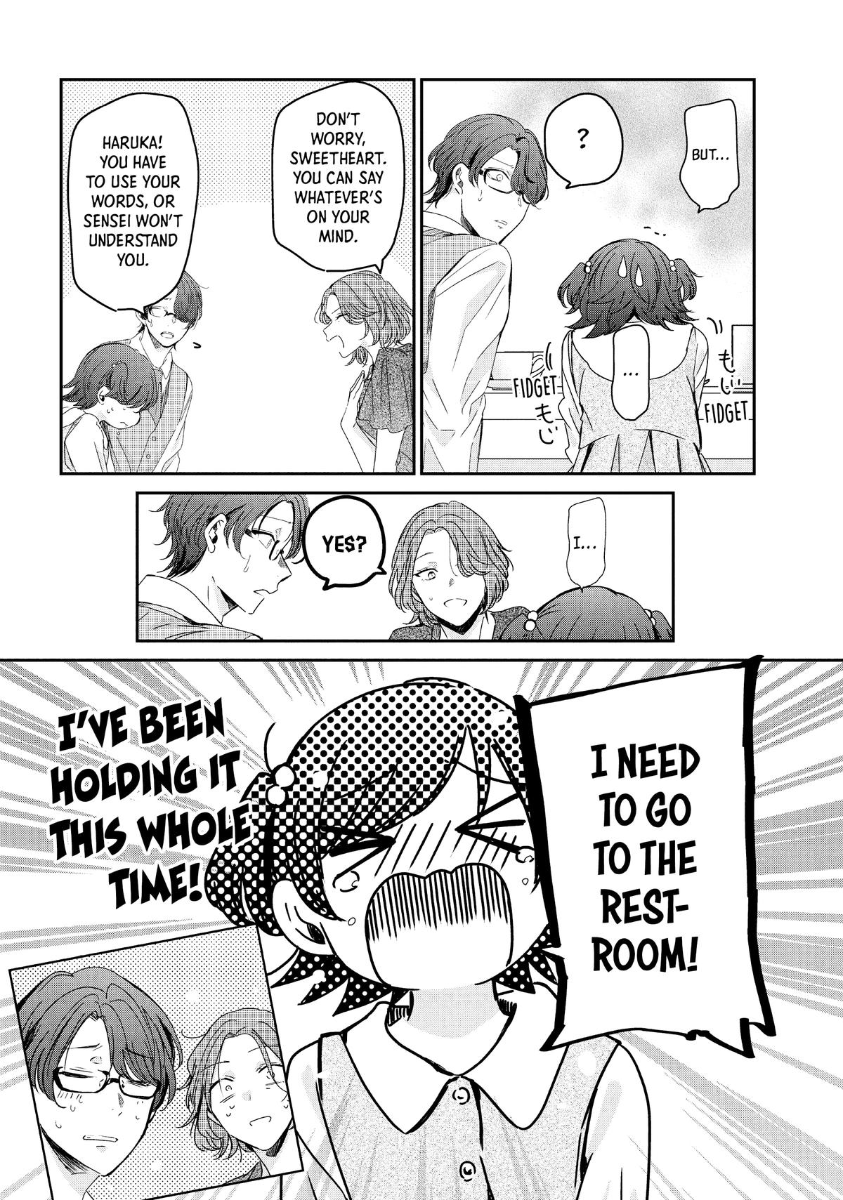 Amayo no Tsuki Chap 18 - Next Chap 19