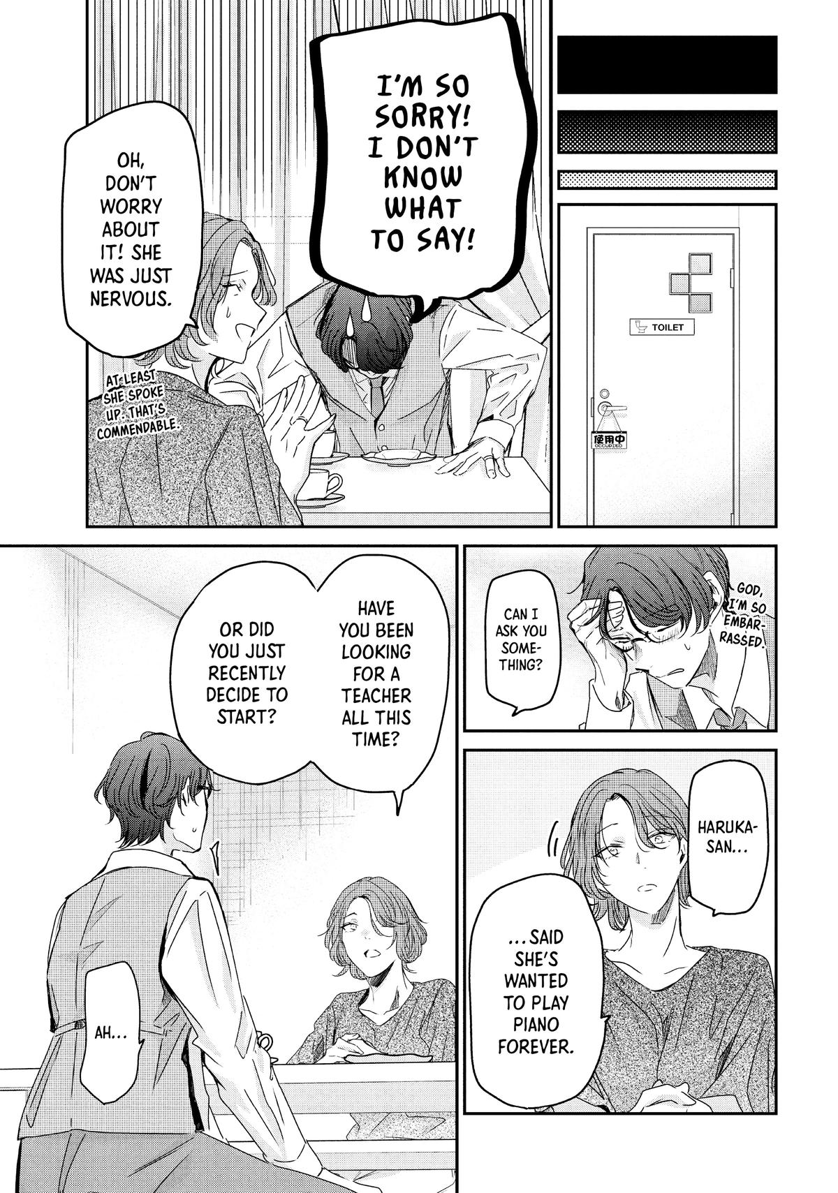 Amayo no Tsuki Chap 18 - Next Chap 19