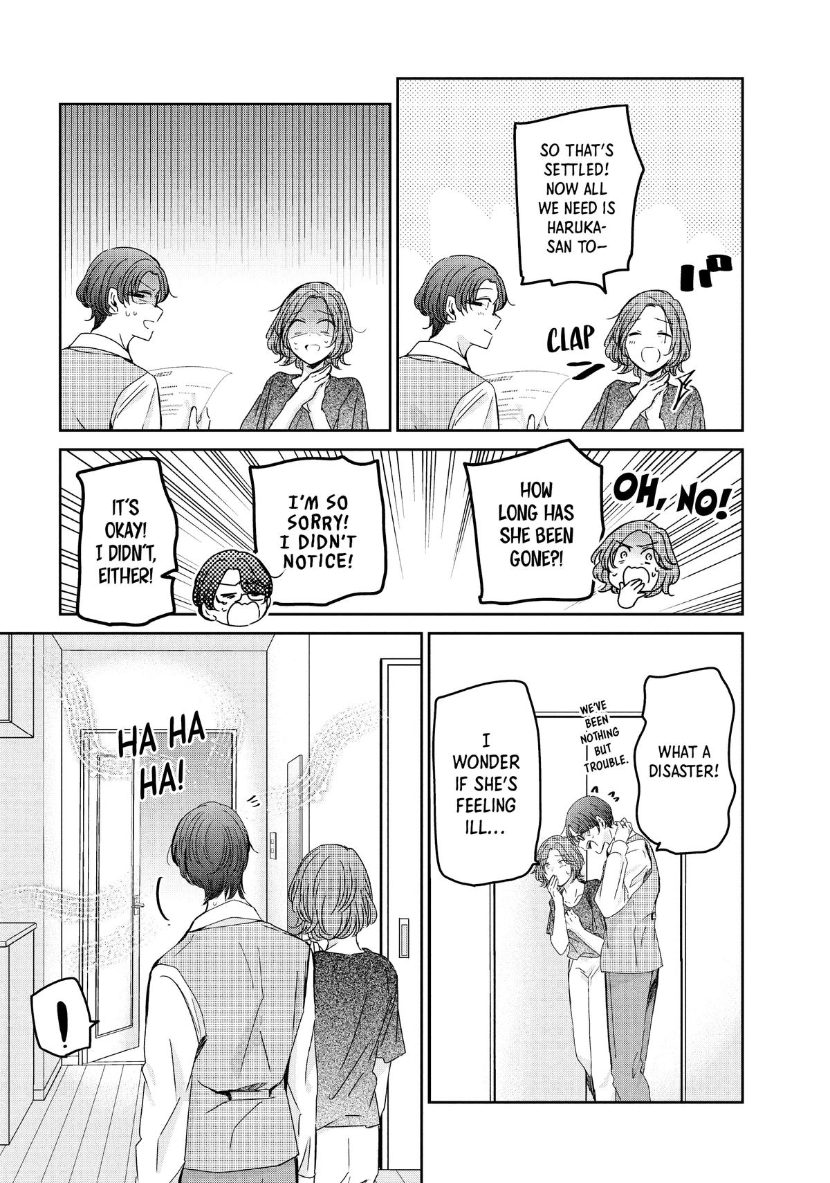 Amayo no Tsuki Chap 18 - Next Chap 19