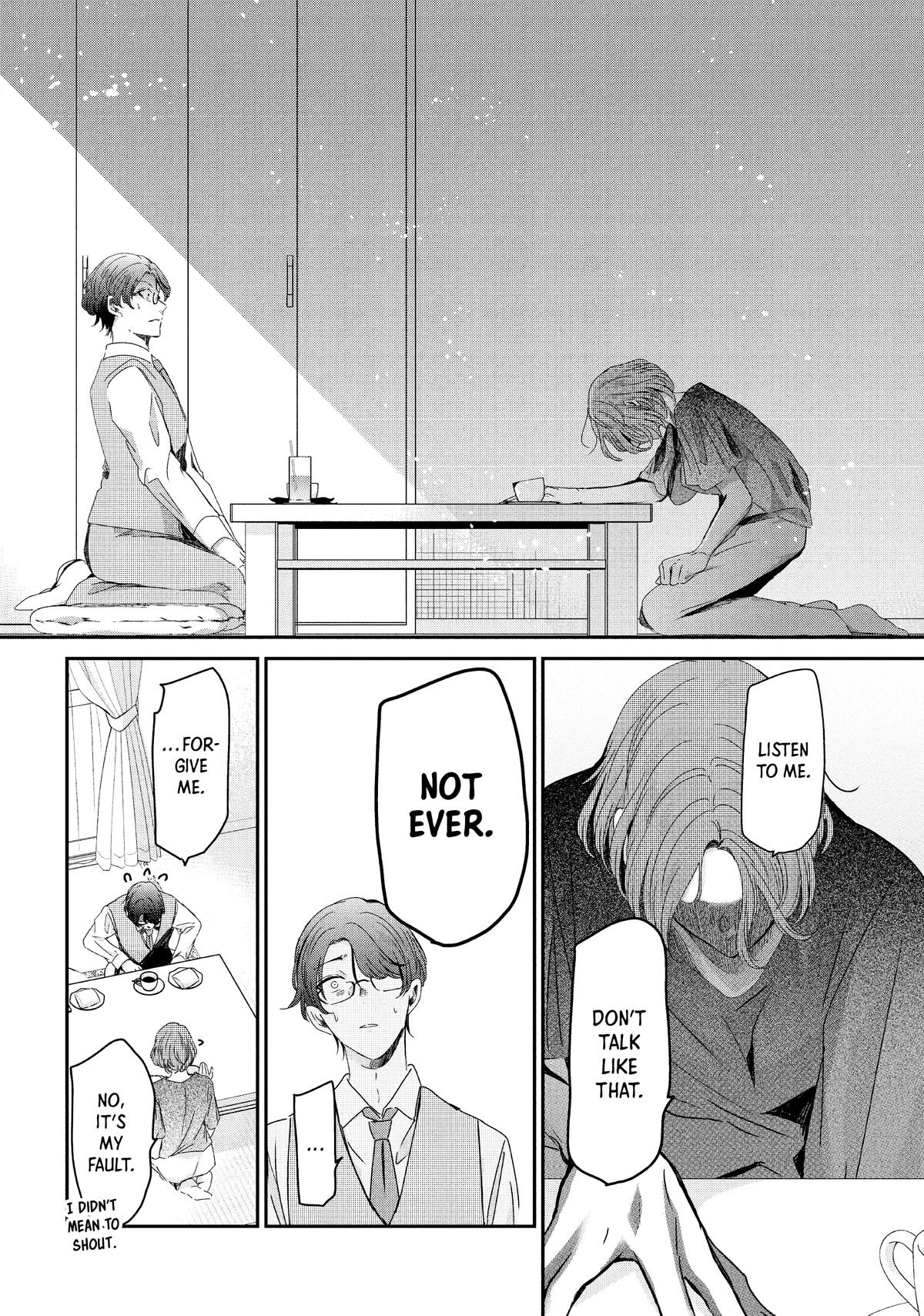 Amayo no Tsuki Chap 18 - Next Chap 19
