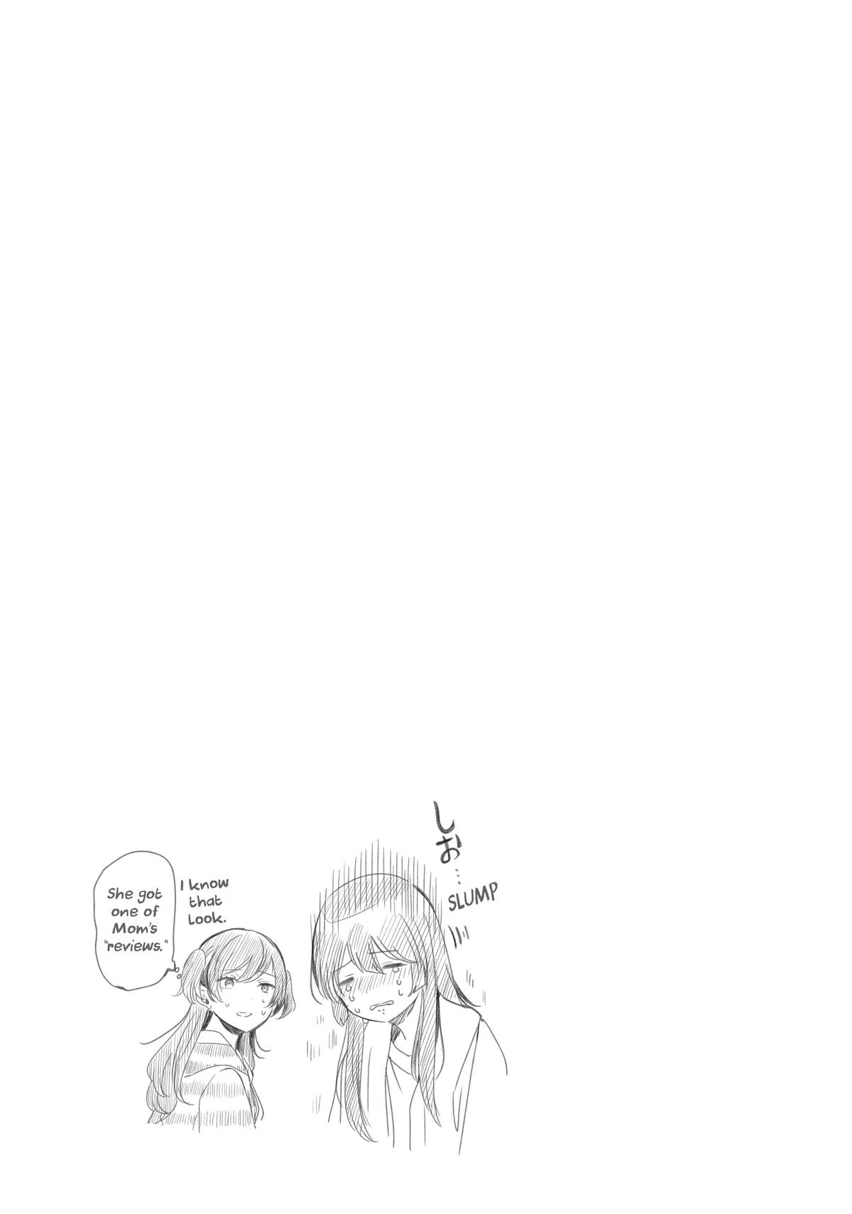 Amayo no Tsuki Chap 18 - Next Chap 19