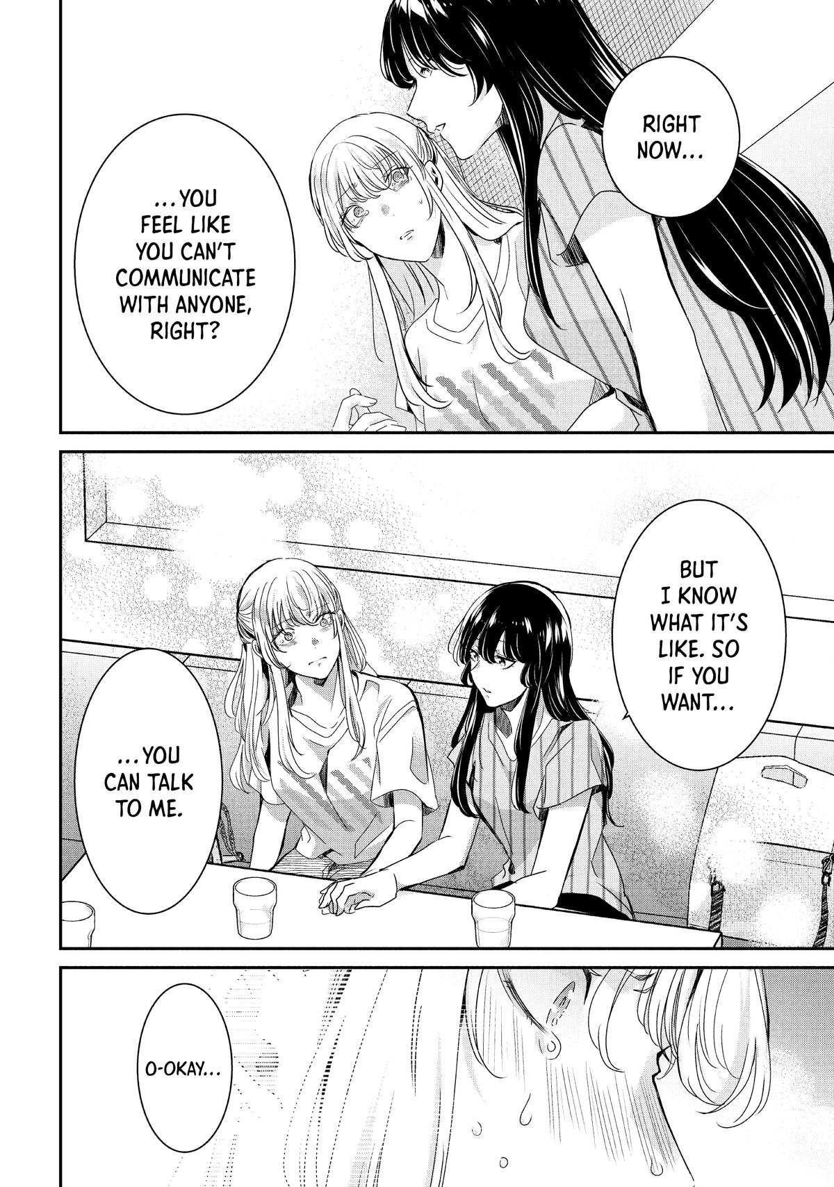 Amayo no Tsuki Chap 19 - Next Chap 20