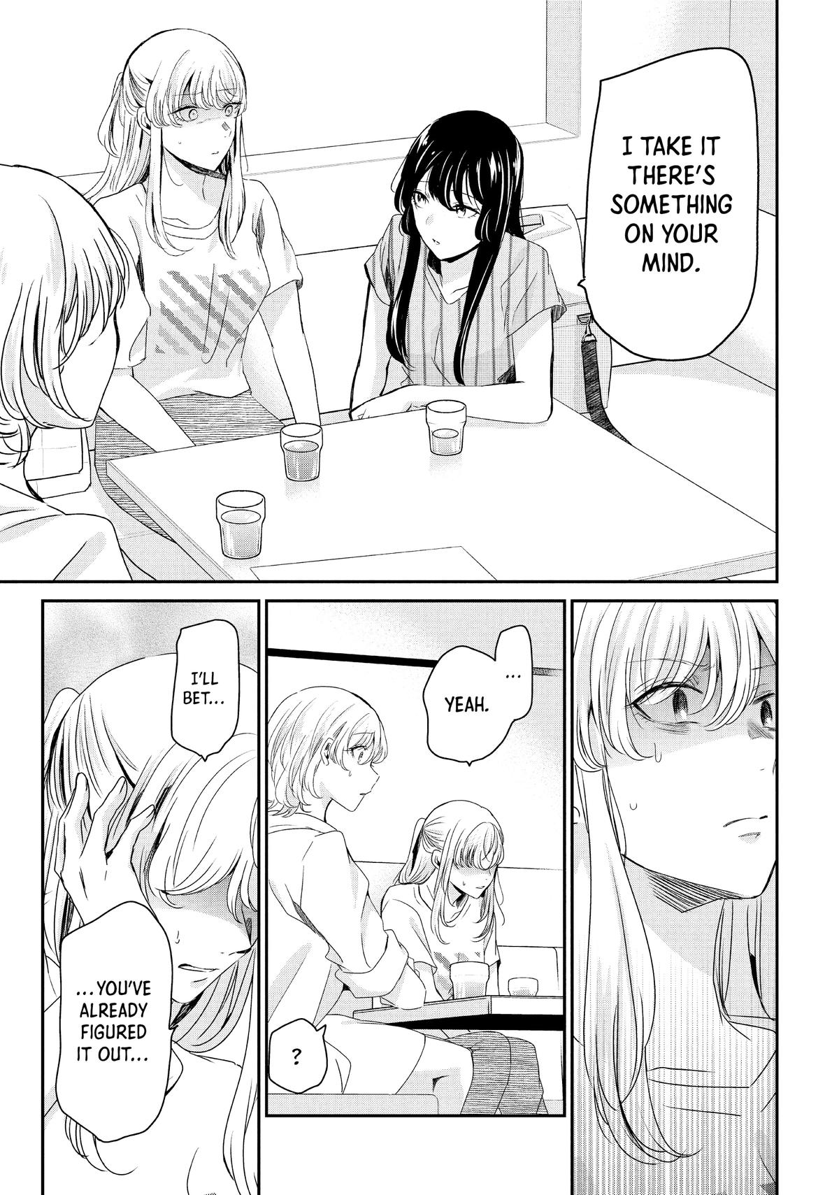 Amayo no Tsuki Chap 19 - Next Chap 20