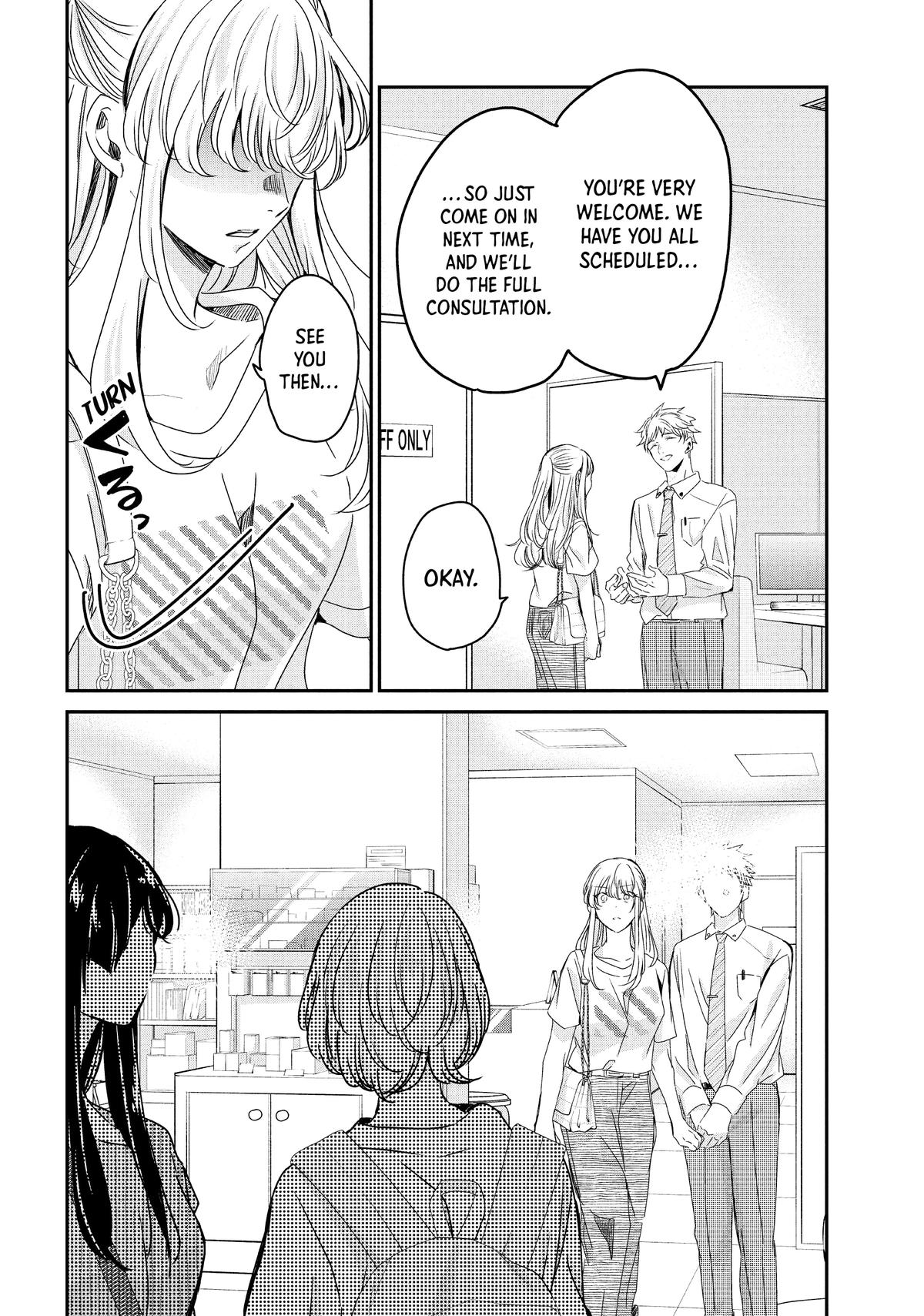 Amayo no Tsuki Chap 19 - Next Chap 20