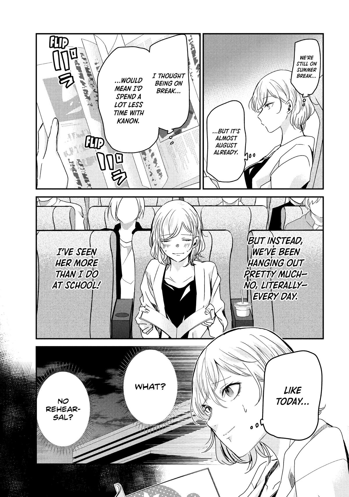 Amayo no Tsuki Chap 19 - Next Chap 20