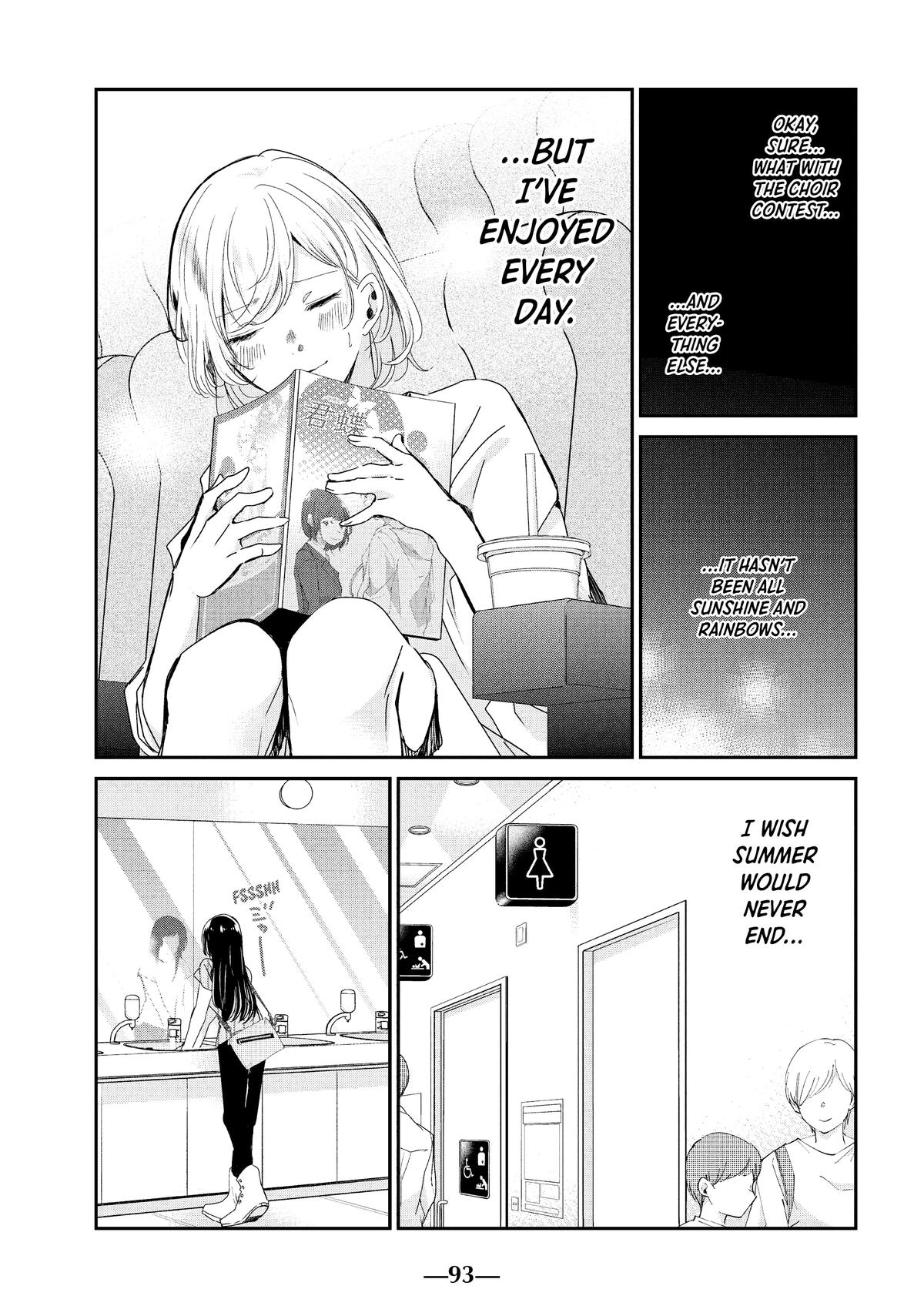Amayo no Tsuki Chap 19 - Next Chap 20