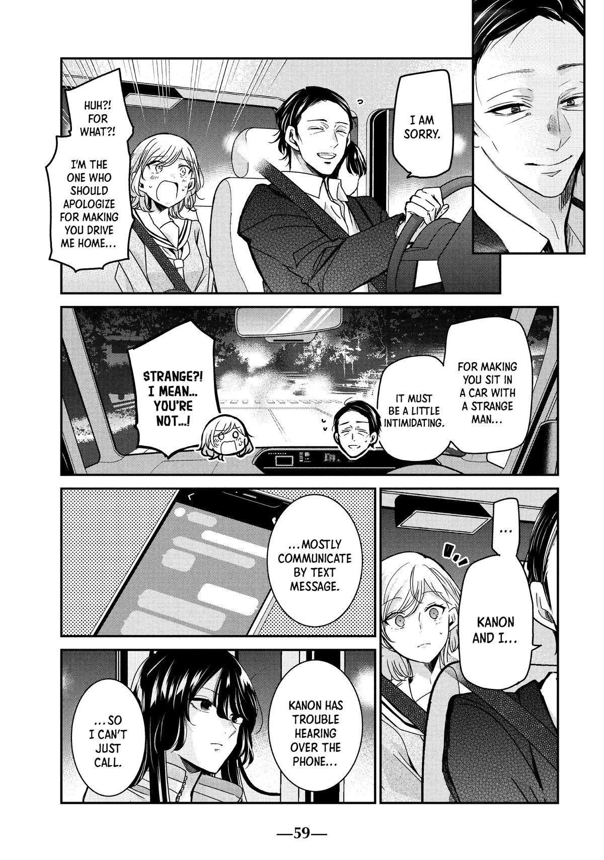 Amayo no Tsuki Chap 10 - Next Chap 11