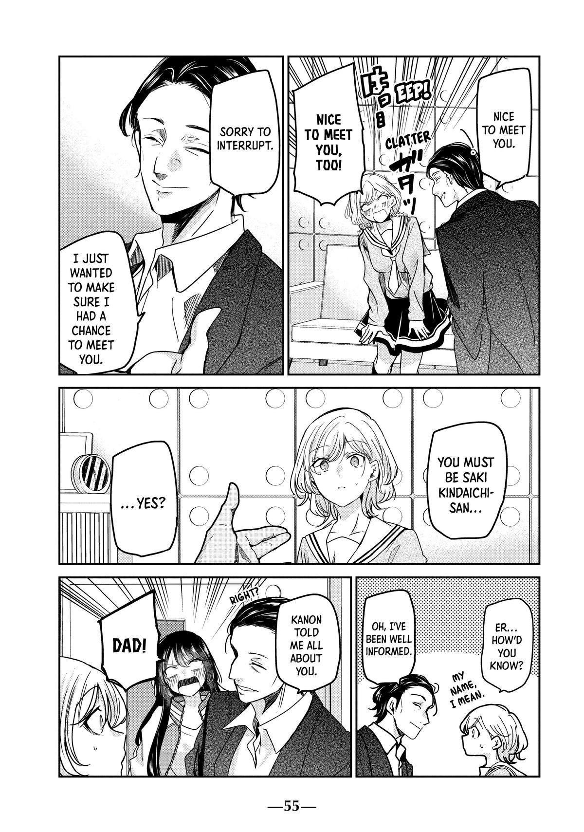 Amayo no Tsuki Chap 10 - Next Chap 11