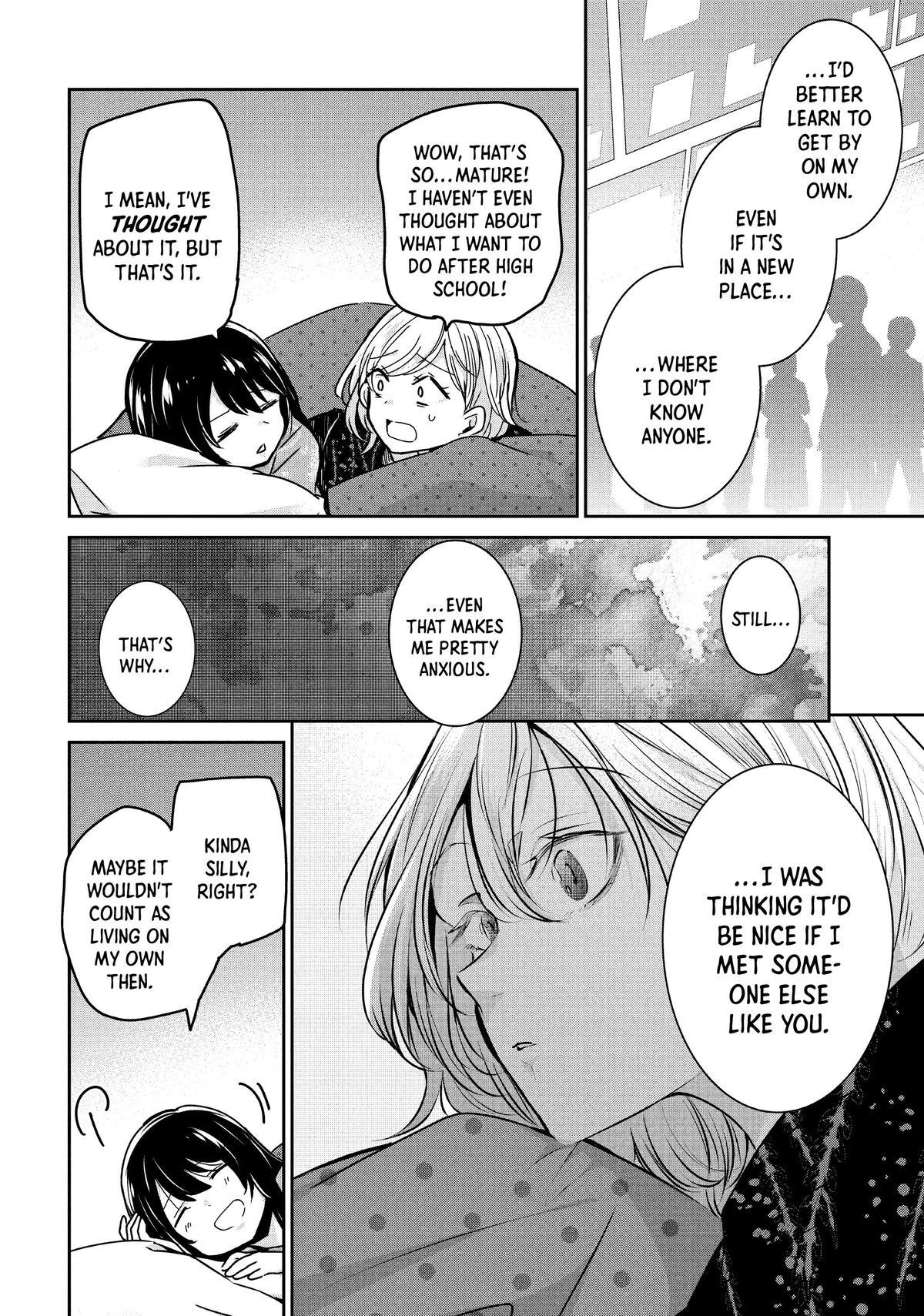 Amayo no Tsuki Chap 11 - Next Chap 12
