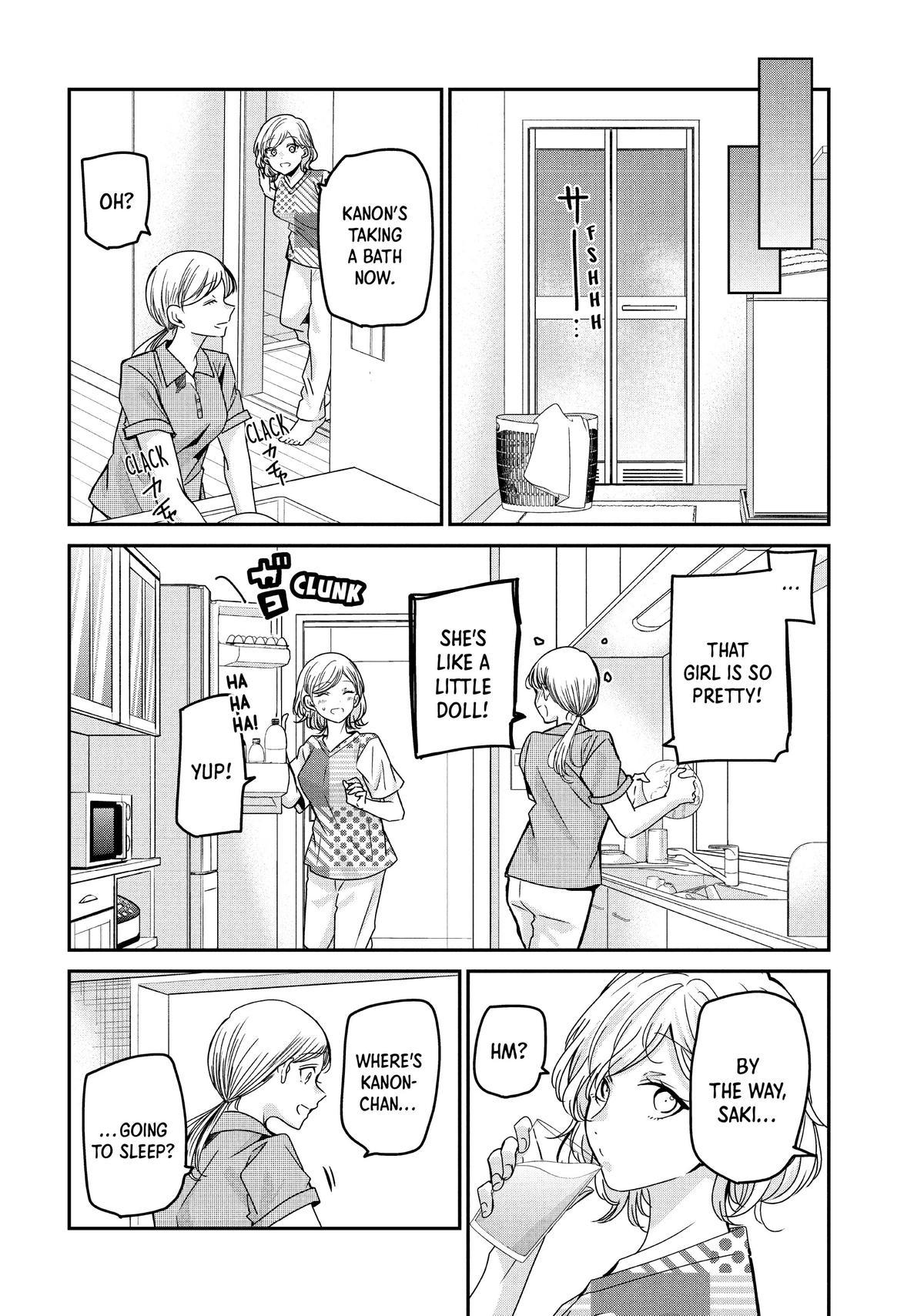 Amayo no Tsuki Chap 11 - Next Chap 12