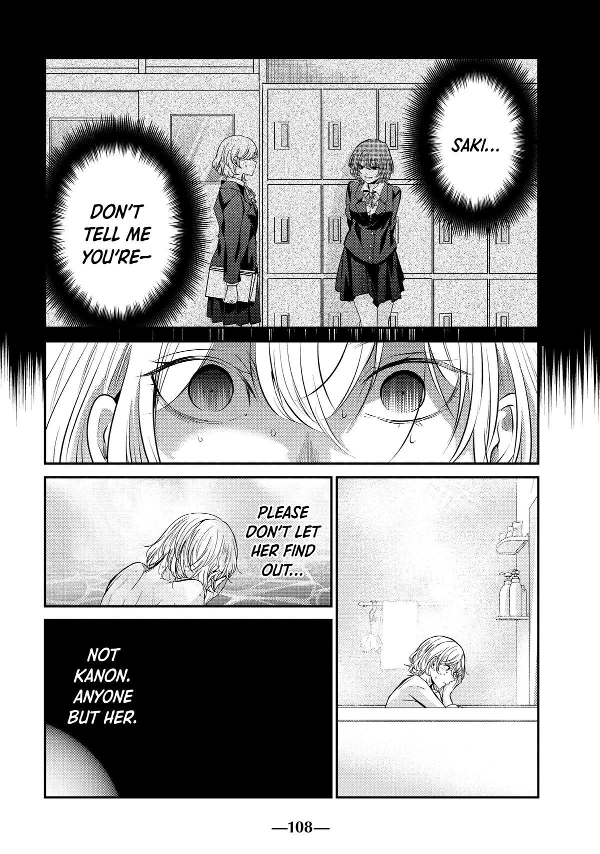 Amayo no Tsuki Chap 11 - Next Chap 12