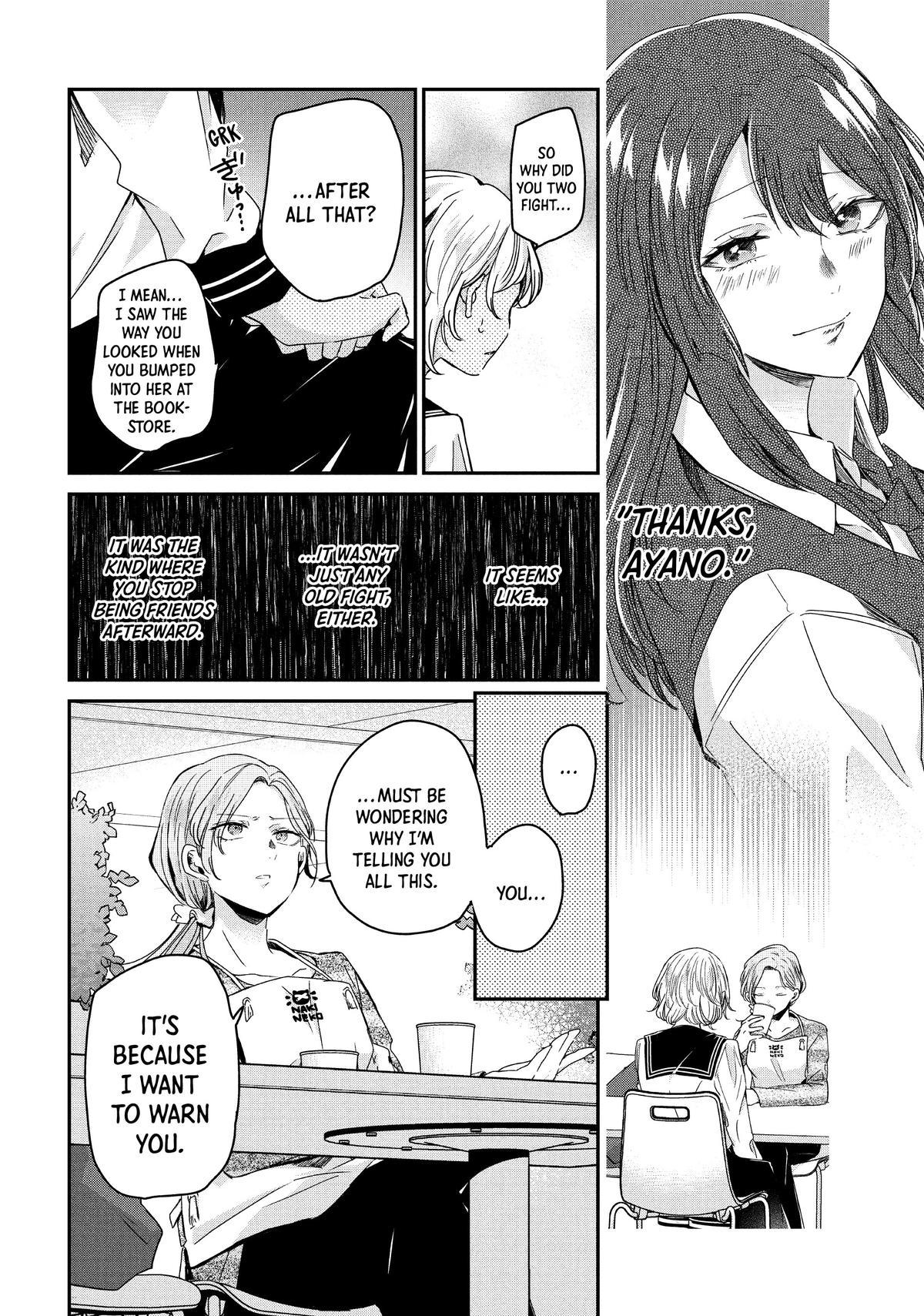 Amayo no Tsuki Chap 12 - Next Chap 13