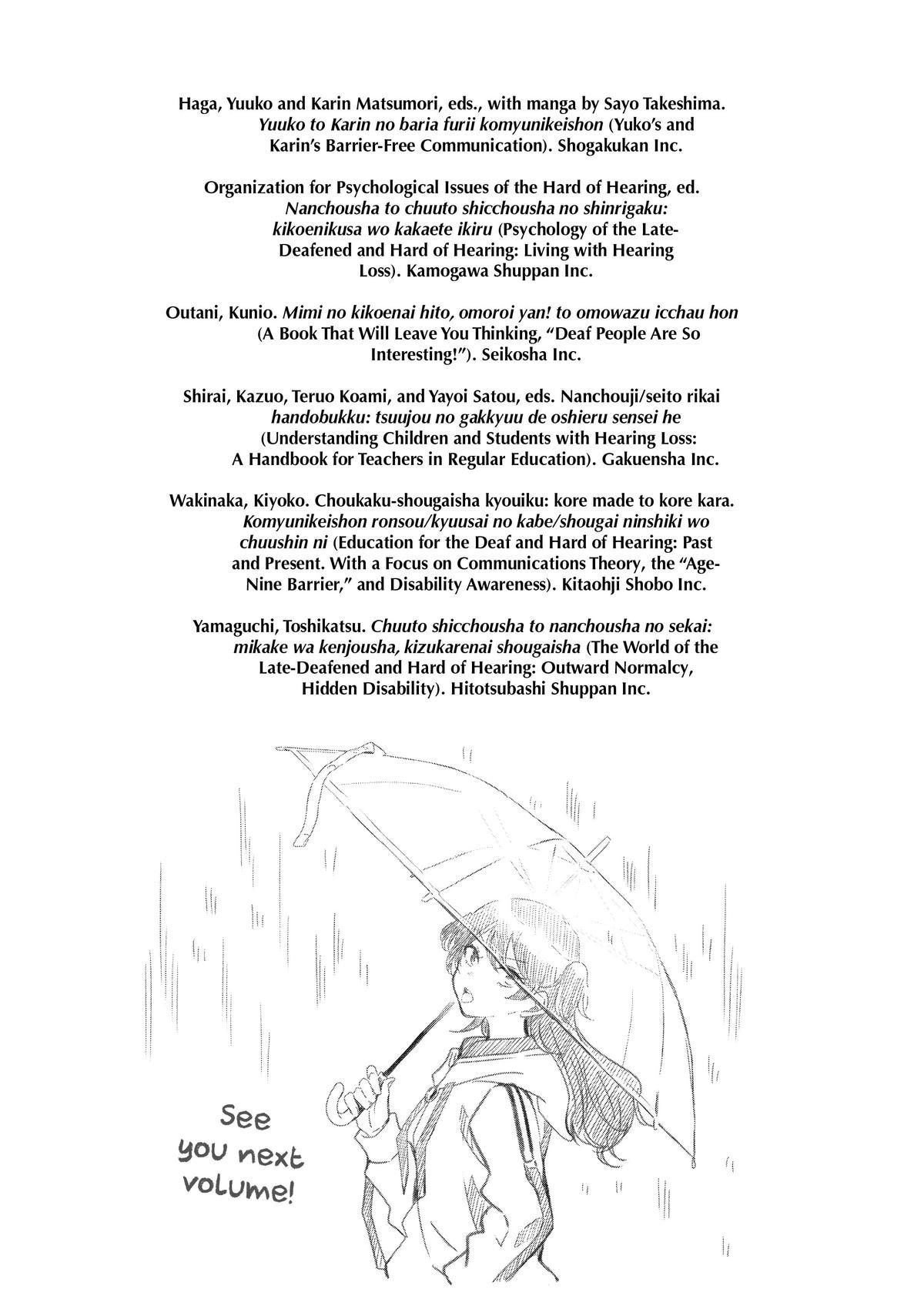 Amayo no Tsuki Chap 12 - Next Chap 13