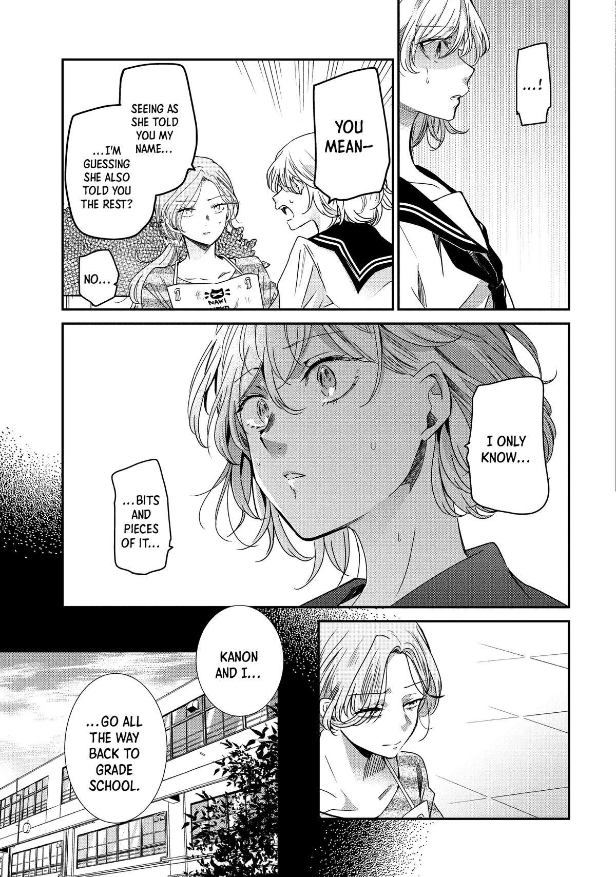 Amayo no Tsuki Chap 12 - Next Chap 13