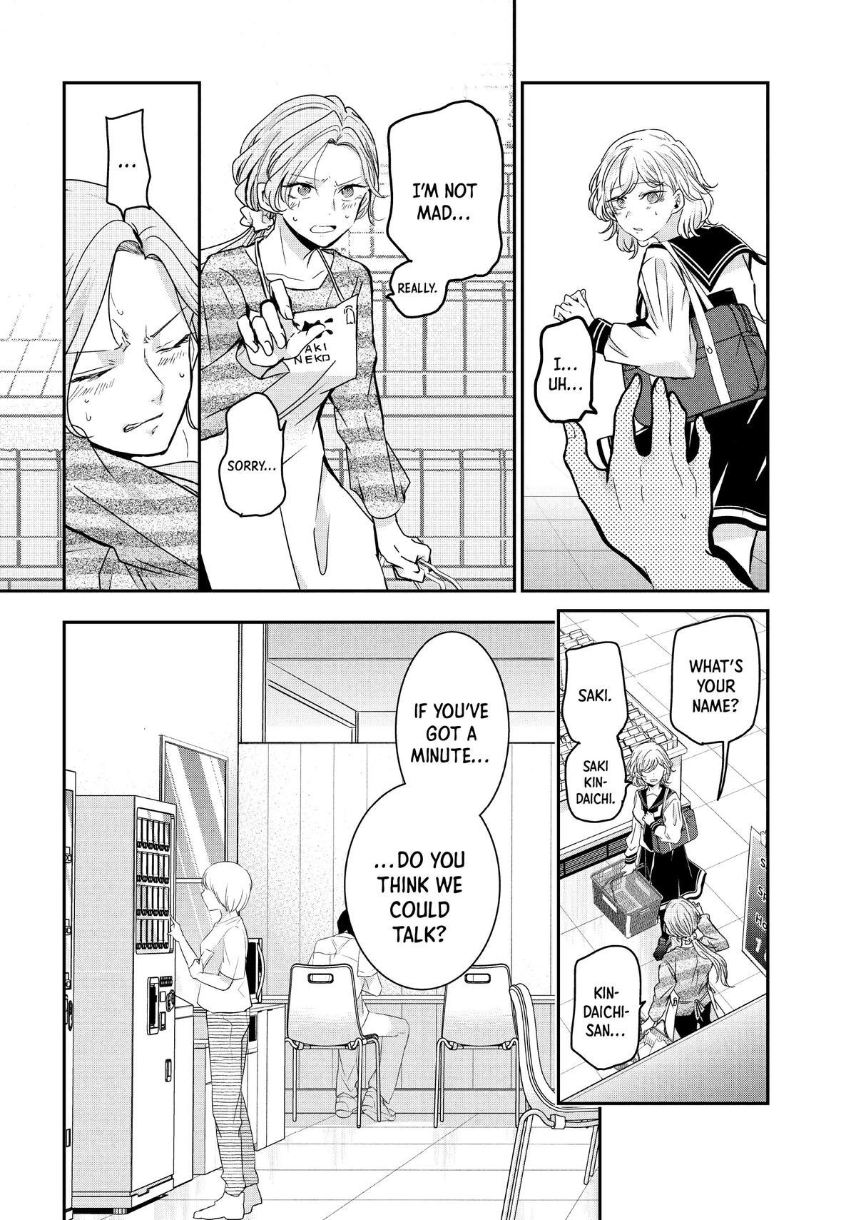 Amayo no Tsuki Chap 12 - Next Chap 13