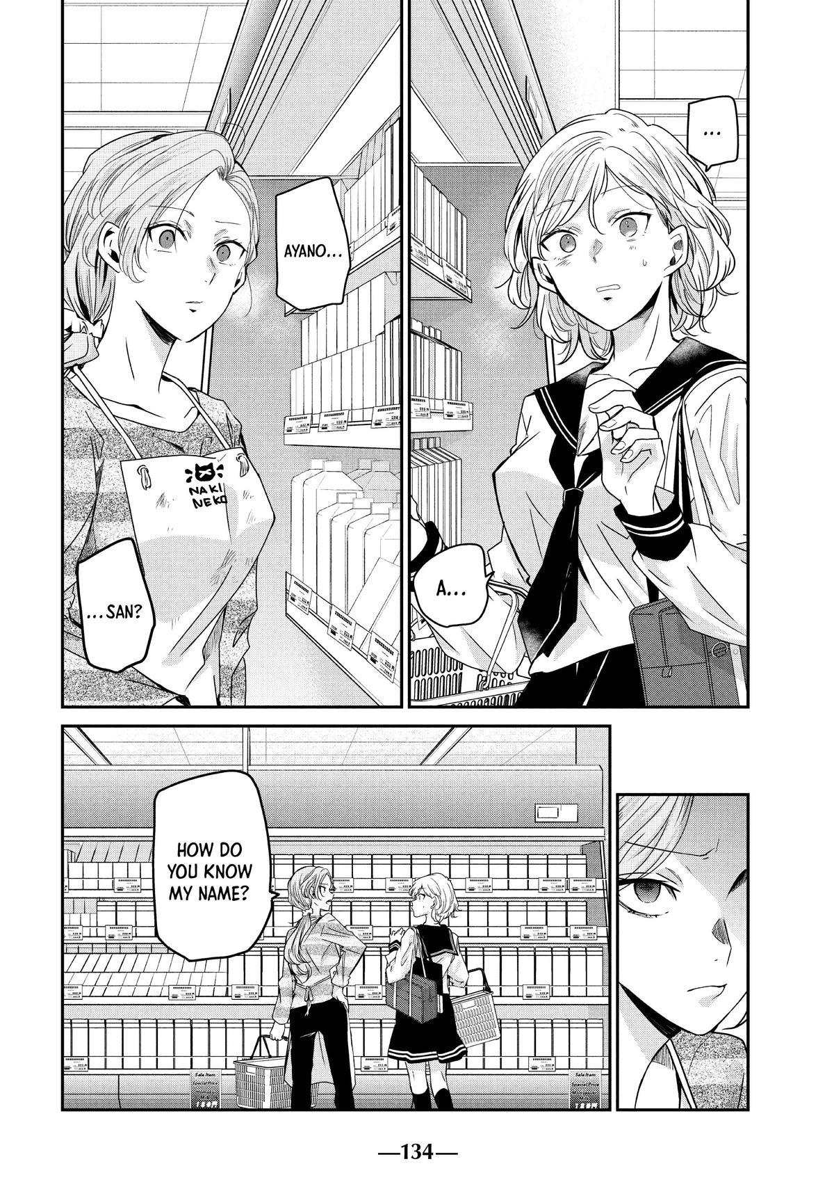 Amayo no Tsuki Chap 12 - Next Chap 13