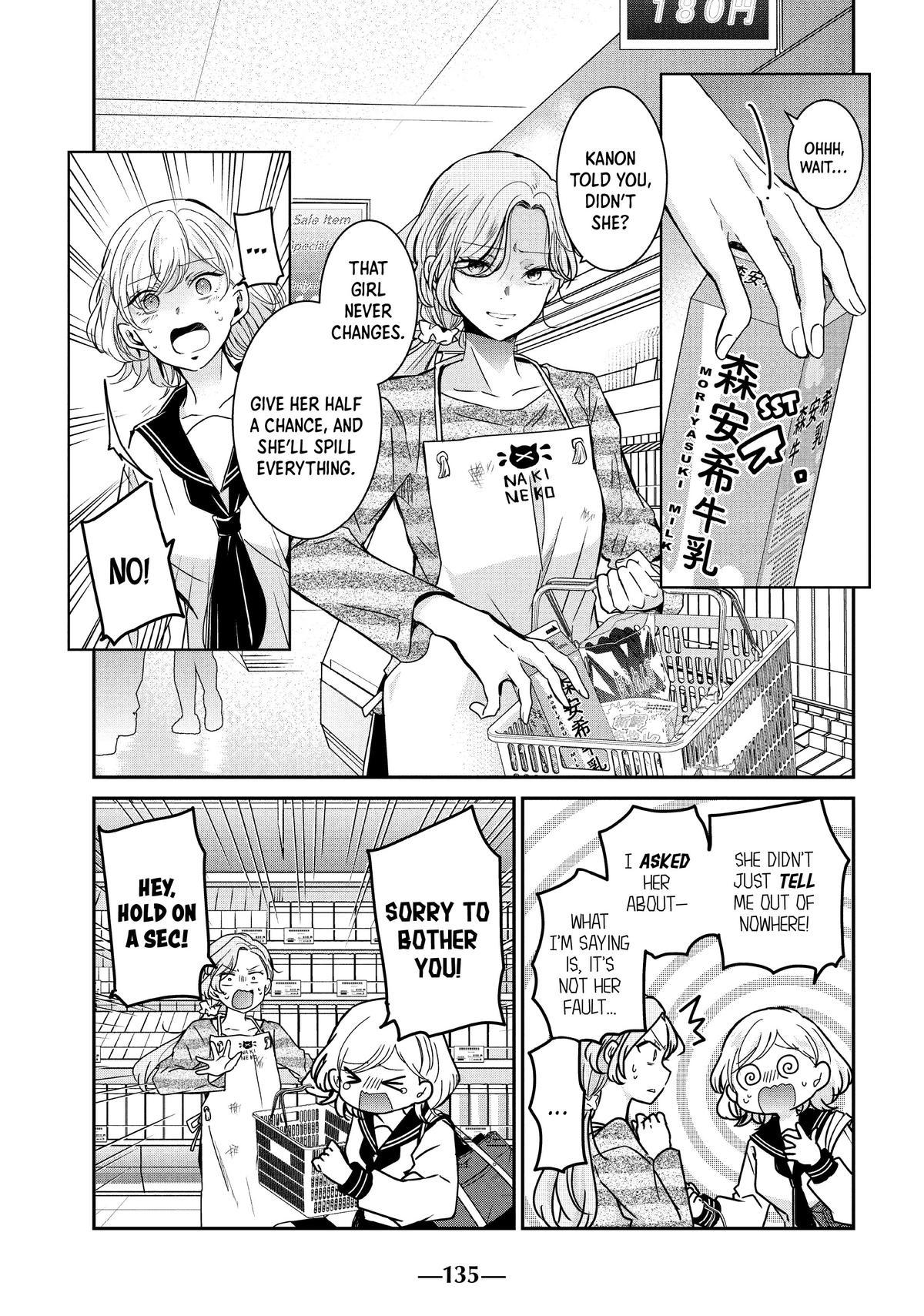 Amayo no Tsuki Chap 12 - Next Chap 13