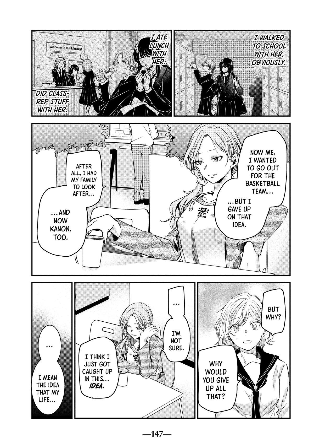 Amayo no Tsuki Chap 12 - Next Chap 13
